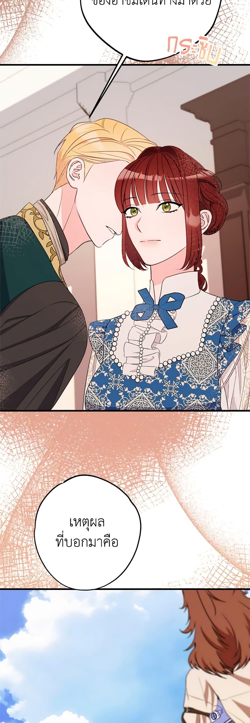 Manga-lc-com อ่านมังงะ อ่านการ์ตูน ออนไลน์ ฟรี The Raven Duchess ตอนที่ 1 2 3 4 5 6 7 8 9 10 11 12 13 14 ฟรี ไม่มีโฆษณา Manga-lc - อ่าน มังงะ อ่าน การ์ตูน ออนไลน์ อ่านมังงะ ฟรี