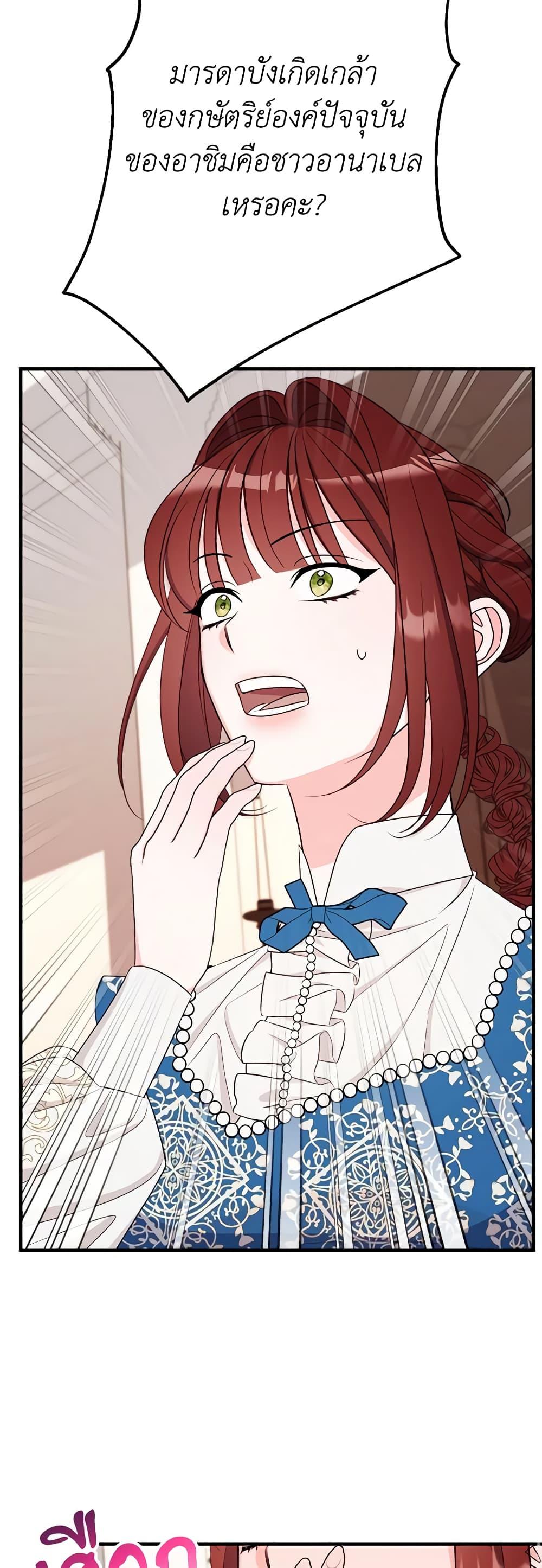 Manga-lc-com อ่านมังงะ อ่านการ์ตูน ออนไลน์ ฟรี The Raven Duchess ตอนที่ 1 2 3 4 5 6 7 8 9 10 11 12 13 14 ฟรี ไม่มีโฆษณา Manga-lc - อ่าน มังงะ อ่าน การ์ตูน ออนไลน์ อ่านมังงะ ฟรี