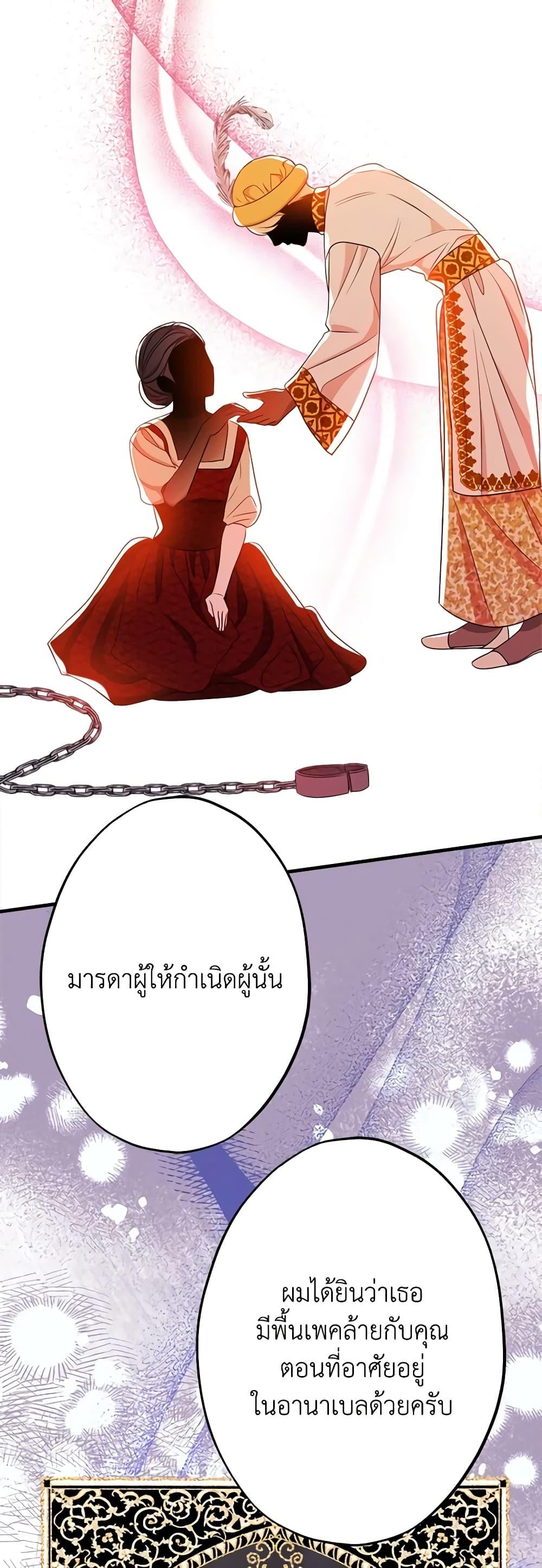 Manga-lc-com อ่านมังงะ อ่านการ์ตูน ออนไลน์ ฟรี The Raven Duchess ตอนที่ 1 2 3 4 5 6 7 8 9 10 11 12 13 14 ฟรี ไม่มีโฆษณา Manga-lc - อ่าน มังงะ อ่าน การ์ตูน ออนไลน์ อ่านมังงะ ฟรี