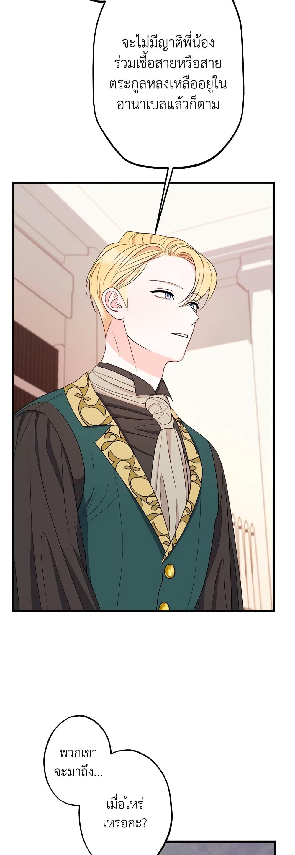 Manga-lc-com อ่านมังงะ อ่านการ์ตูน ออนไลน์ ฟรี The Raven Duchess ตอนที่ 1 2 3 4 5 6 7 8 9 10 11 12 13 14 ฟรี ไม่มีโฆษณา Manga-lc - อ่าน มังงะ อ่าน การ์ตูน ออนไลน์ อ่านมังงะ ฟรี