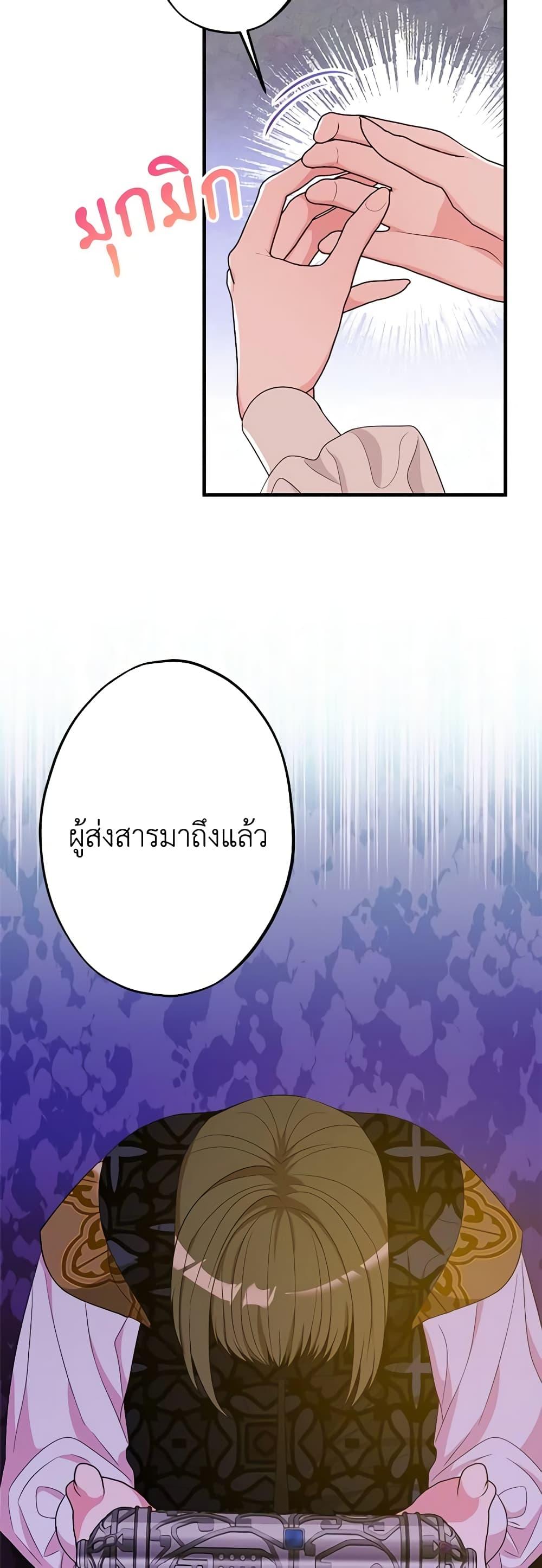 Manga-lc-com อ่านมังงะ อ่านการ์ตูน ออนไลน์ ฟรี The Raven Duchess ตอนที่ 1 2 3 4 5 6 7 8 9 10 11 12 13 14 ฟรี ไม่มีโฆษณา Manga-lc - อ่าน มังงะ อ่าน การ์ตูน ออนไลน์ อ่านมังงะ ฟรี