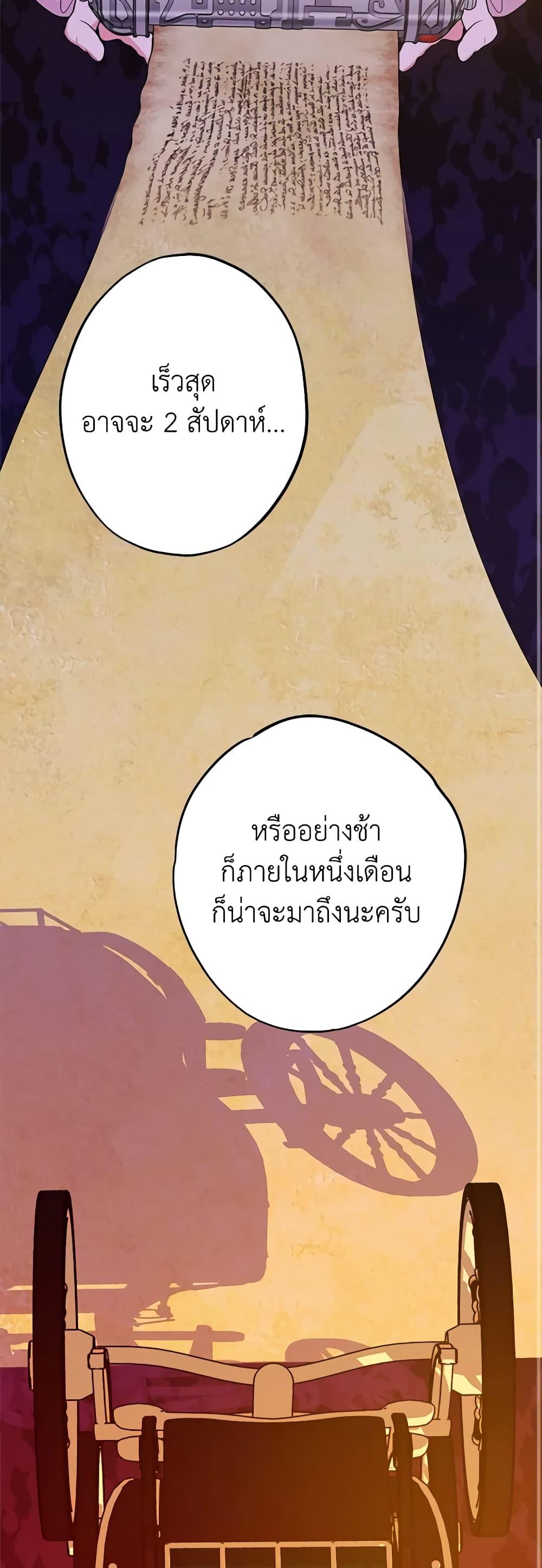 Manga-lc-com อ่านมังงะ อ่านการ์ตูน ออนไลน์ ฟรี The Raven Duchess ตอนที่ 1 2 3 4 5 6 7 8 9 10 11 12 13 14 ฟรี ไม่มีโฆษณา Manga-lc - อ่าน มังงะ อ่าน การ์ตูน ออนไลน์ อ่านมังงะ ฟรี