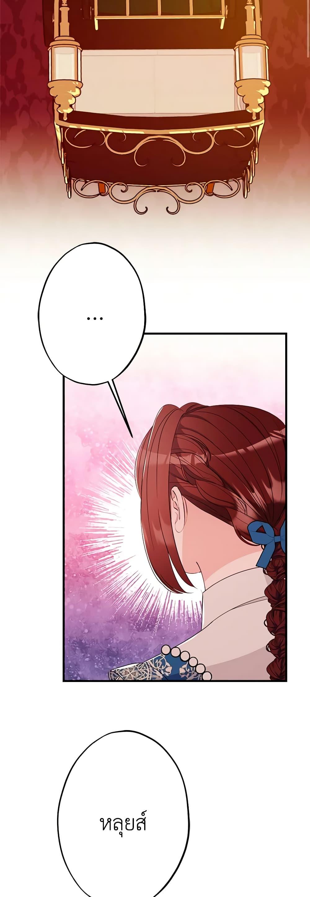 Manga-lc-com อ่านมังงะ อ่านการ์ตูน ออนไลน์ ฟรี The Raven Duchess ตอนที่ 1 2 3 4 5 6 7 8 9 10 11 12 13 14 ฟรี ไม่มีโฆษณา Manga-lc - อ่าน มังงะ อ่าน การ์ตูน ออนไลน์ อ่านมังงะ ฟรี