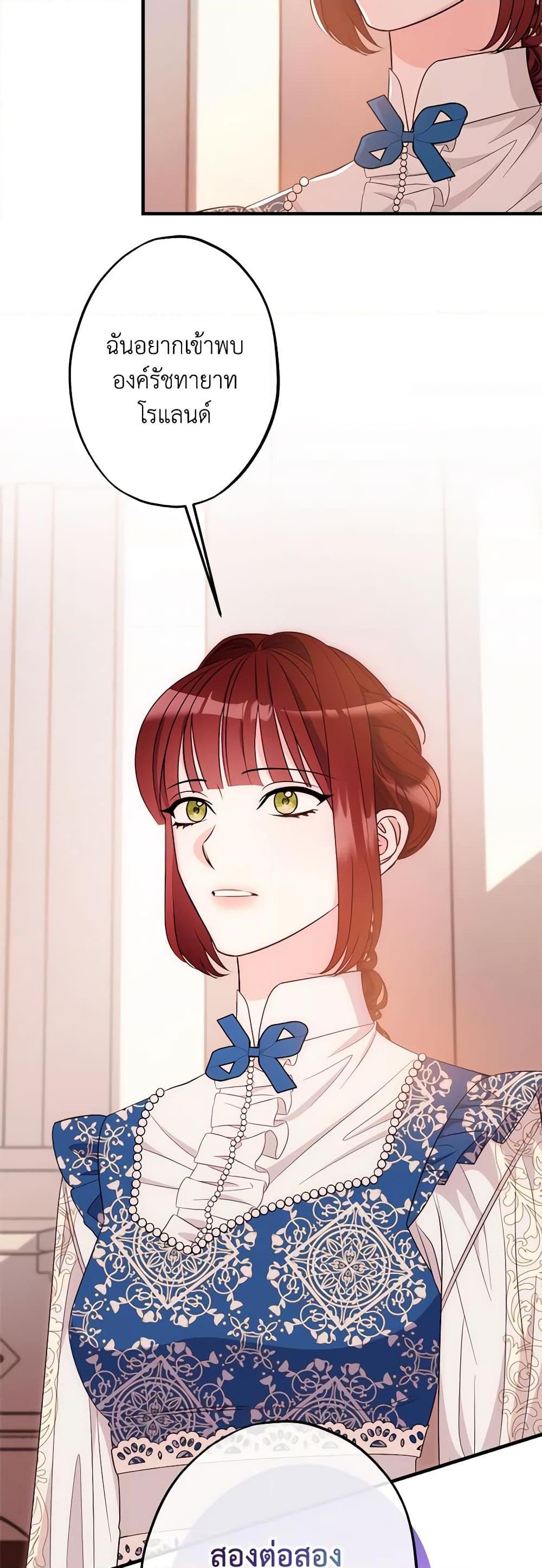 Manga-lc-com อ่านมังงะ อ่านการ์ตูน ออนไลน์ ฟรี The Raven Duchess ตอนที่ 1 2 3 4 5 6 7 8 9 10 11 12 13 14 ฟรี ไม่มีโฆษณา Manga-lc - อ่าน มังงะ อ่าน การ์ตูน ออนไลน์ อ่านมังงะ ฟรี