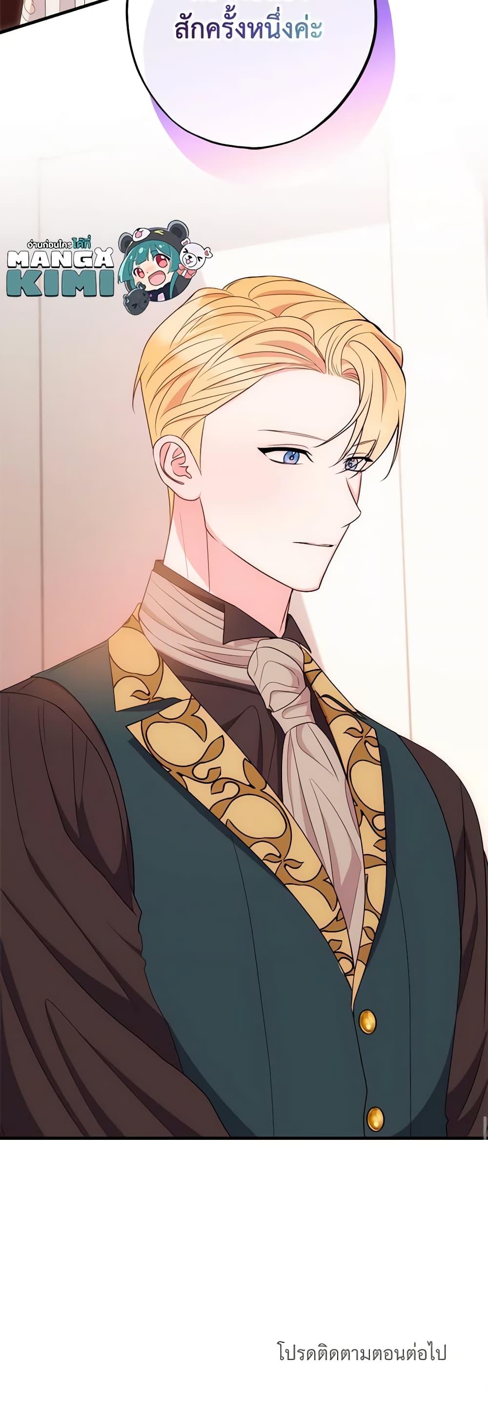 Manga-lc-com อ่านมังงะ อ่านการ์ตูน ออนไลน์ ฟรี The Raven Duchess ตอนที่ 1 2 3 4 5 6 7 8 9 10 11 12 13 14 ฟรี ไม่มีโฆษณา Manga-lc - อ่าน มังงะ อ่าน การ์ตูน ออนไลน์ อ่านมังงะ ฟรี