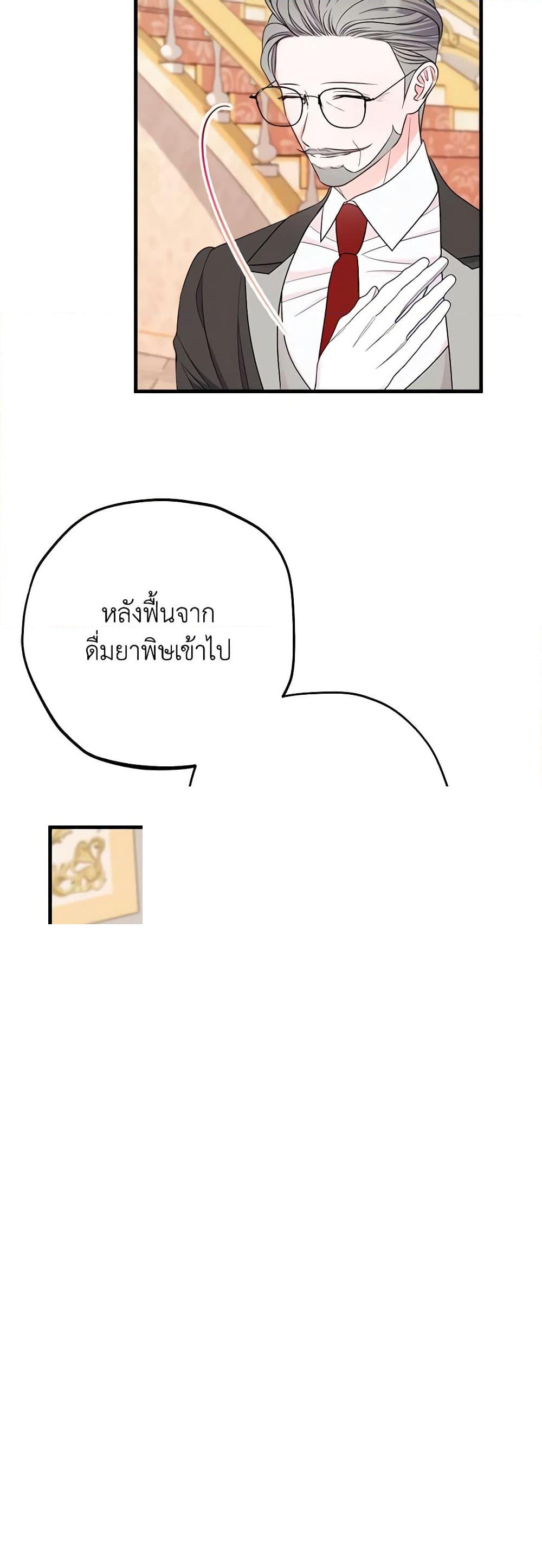 Manga-lc-com อ่านมังงะ อ่านการ์ตูน ออนไลน์ ฟรี The Raven Duchess ตอนที่ 1 2 3 4 5 6 7 8 9 10 11 12 13 14 ฟรี ไม่มีโฆษณา Manga-lc - อ่าน มังงะ อ่าน การ์ตูน ออนไลน์ อ่านมังงะ ฟรี