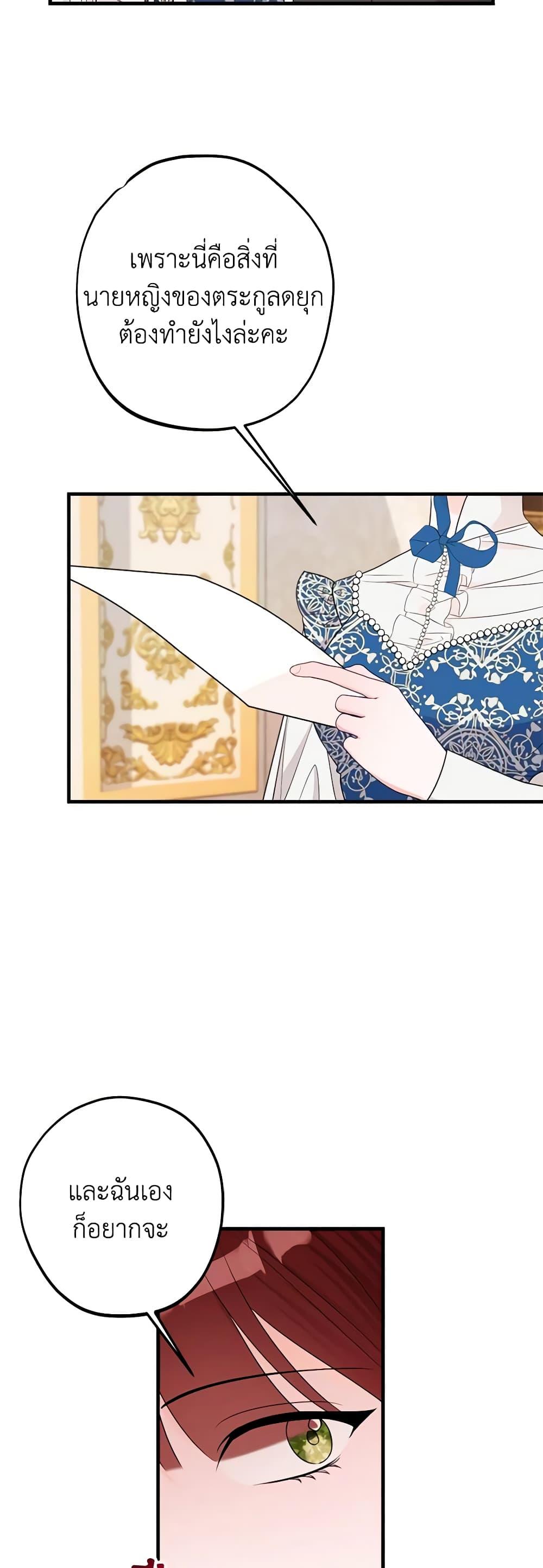 Manga-lc-com อ่านมังงะ อ่านการ์ตูน ออนไลน์ ฟรี The Raven Duchess ตอนที่ 1 2 3 4 5 6 7 8 9 10 11 12 13 14 ฟรี ไม่มีโฆษณา Manga-lc - อ่าน มังงะ อ่าน การ์ตูน ออนไลน์ อ่านมังงะ ฟรี