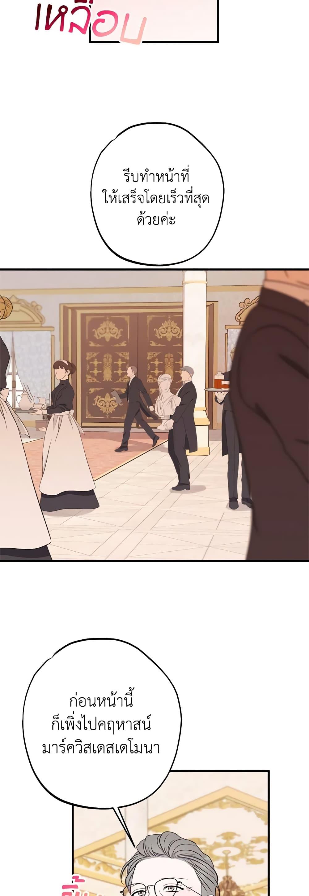 Manga-lc-com อ่านมังงะ อ่านการ์ตูน ออนไลน์ ฟรี The Raven Duchess ตอนที่ 1 2 3 4 5 6 7 8 9 10 11 12 13 14 ฟรี ไม่มีโฆษณา Manga-lc - อ่าน มังงะ อ่าน การ์ตูน ออนไลน์ อ่านมังงะ ฟรี