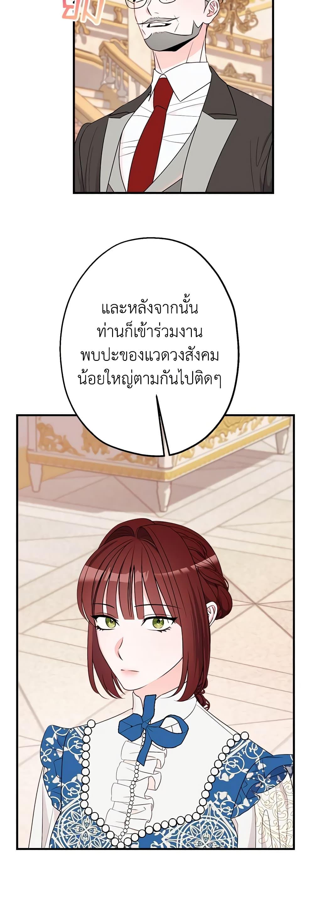 Manga-lc-com อ่านมังงะ อ่านการ์ตูน ออนไลน์ ฟรี The Raven Duchess ตอนที่ 1 2 3 4 5 6 7 8 9 10 11 12 13 14 ฟรี ไม่มีโฆษณา Manga-lc - อ่าน มังงะ อ่าน การ์ตูน ออนไลน์ อ่านมังงะ ฟรี
