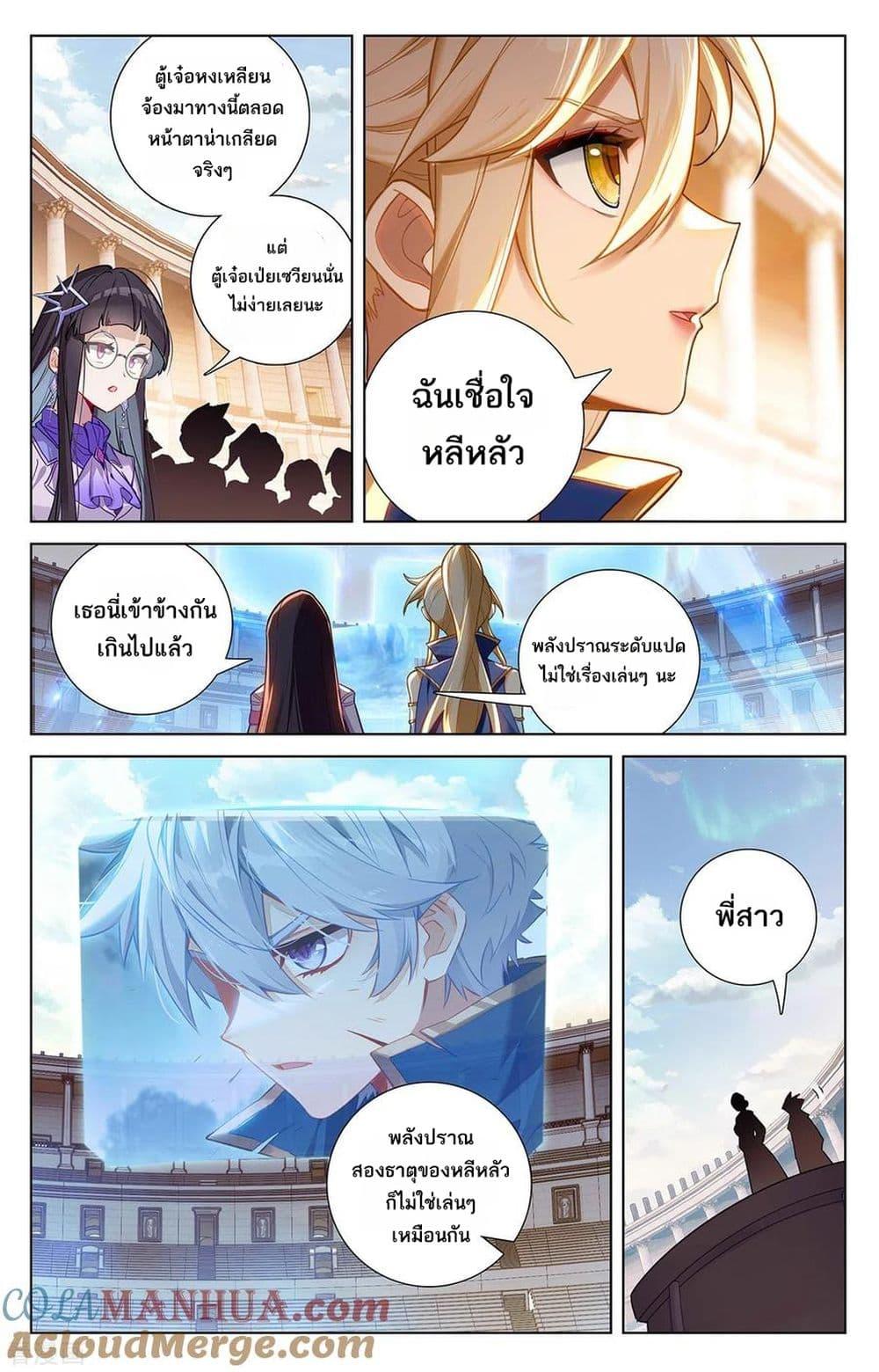 Manga-lc-com อ่านมังงะ อ่านการ์ตูน ออนไลน์ ฟรี Absolute Resonance ตอนที่ 1 2 3 4 5 6 7 8 9 10 11 12 13 14 ฟรี ไม่มีโฆษณา Manga-lc - อ่าน มังงะ อ่าน การ์ตูน ออนไลน์ อ่านมังงะ ฟรี