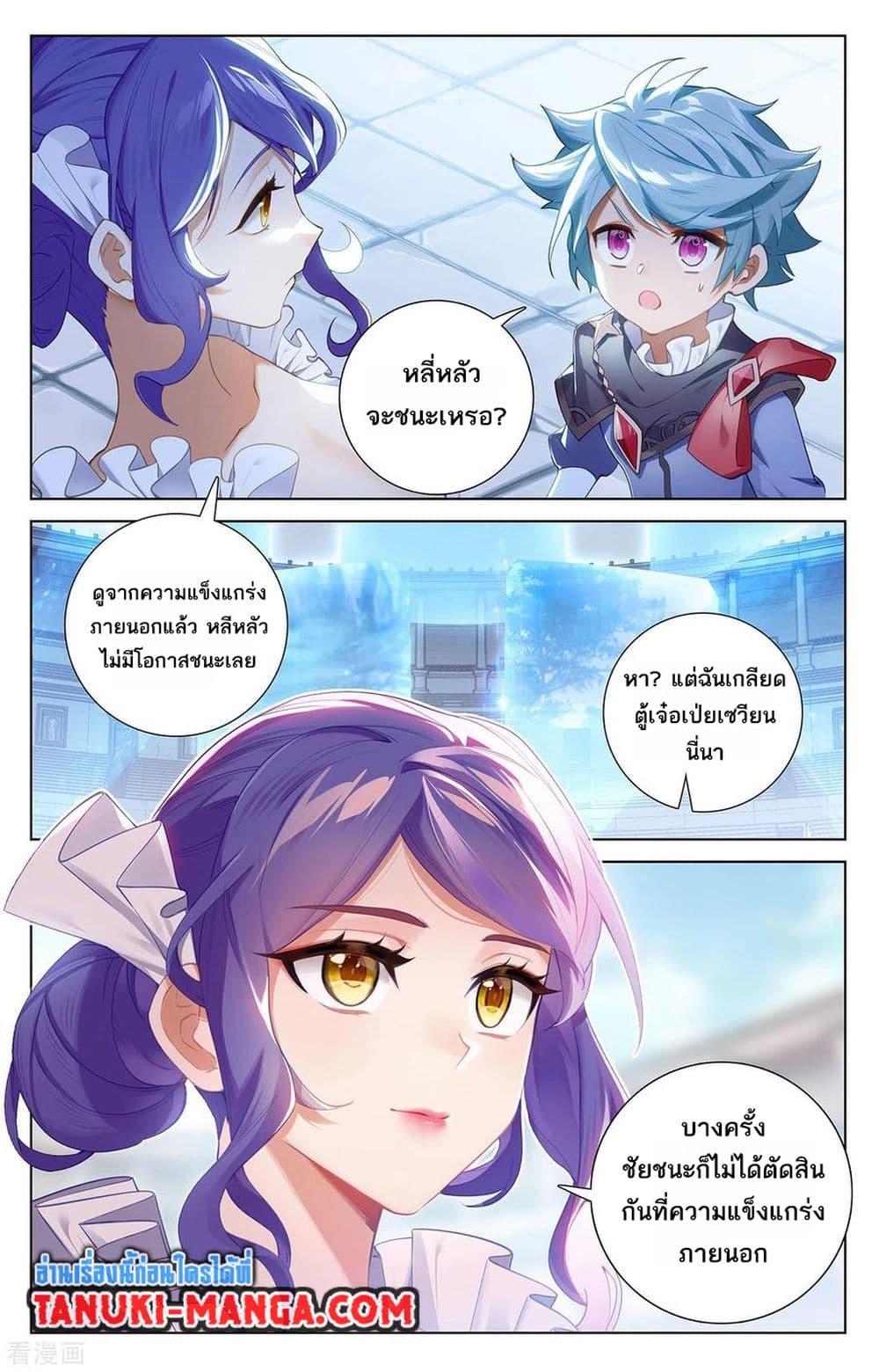 Manga-lc-com อ่านมังงะ อ่านการ์ตูน ออนไลน์ ฟรี Absolute Resonance ตอนที่ 1 2 3 4 5 6 7 8 9 10 11 12 13 14 ฟรี ไม่มีโฆษณา Manga-lc - อ่าน มังงะ อ่าน การ์ตูน ออนไลน์ อ่านมังงะ ฟรี