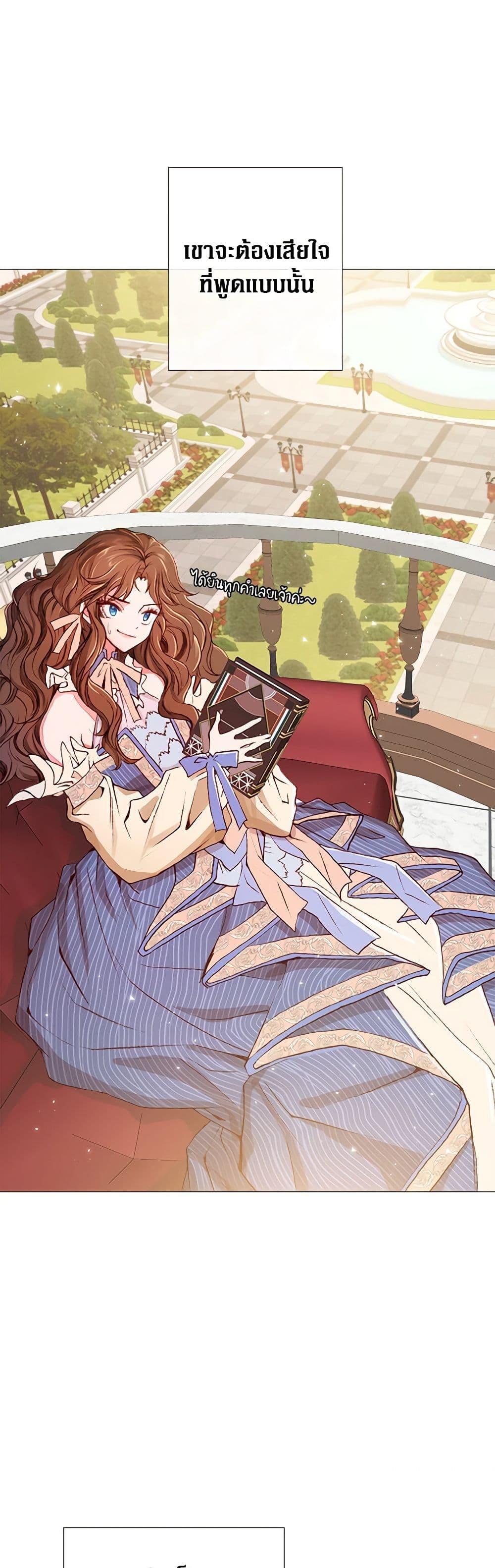 Manga-lc-com อ่านมังงะ อ่านการ์ตูน ออนไลน์ ฟรี I Became the Ugly Lady ตอนที่ 1 2 3 4 5 6 7 8 9 10 11 12 13 14 ฟรี ไม่มีโฆษณา Manga-lc - อ่าน มังงะ อ่าน การ์ตูน ออนไลน์ อ่านมังงะ ฟรี