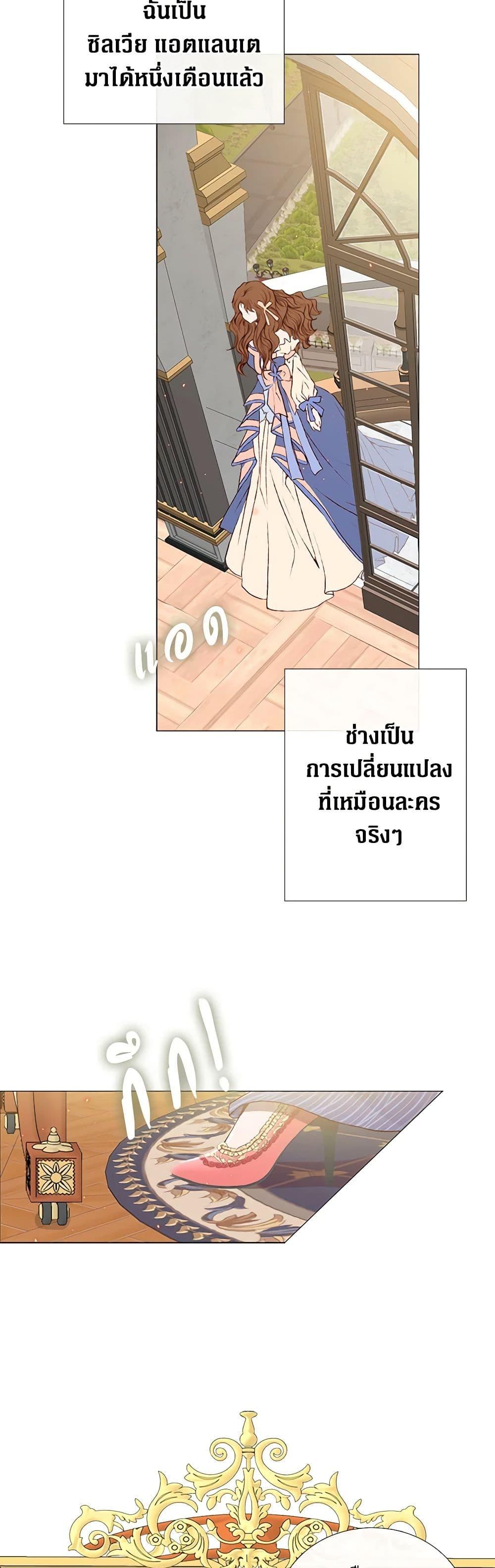 Manga-lc-com อ่านมังงะ อ่านการ์ตูน ออนไลน์ ฟรี I Became the Ugly Lady ตอนที่ 1 2 3 4 5 6 7 8 9 10 11 12 13 14 ฟรี ไม่มีโฆษณา Manga-lc - อ่าน มังงะ อ่าน การ์ตูน ออนไลน์ อ่านมังงะ ฟรี