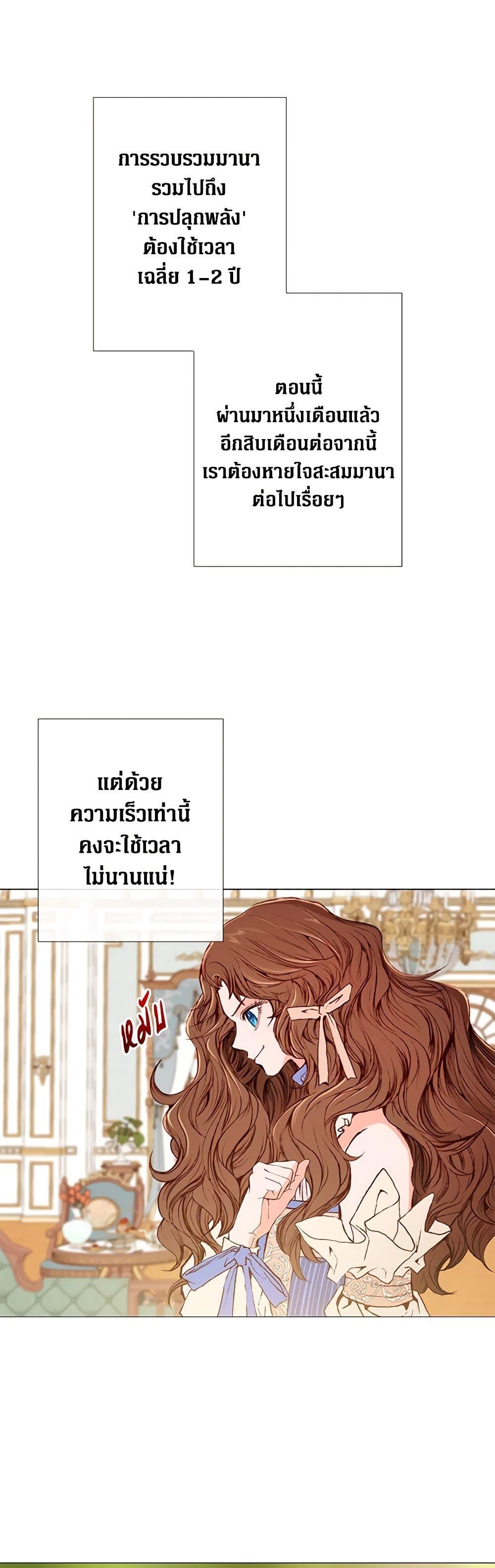 Manga-lc-com อ่านมังงะ อ่านการ์ตูน ออนไลน์ ฟรี I Became the Ugly Lady ตอนที่ 1 2 3 4 5 6 7 8 9 10 11 12 13 14 ฟรี ไม่มีโฆษณา Manga-lc - อ่าน มังงะ อ่าน การ์ตูน ออนไลน์ อ่านมังงะ ฟรี