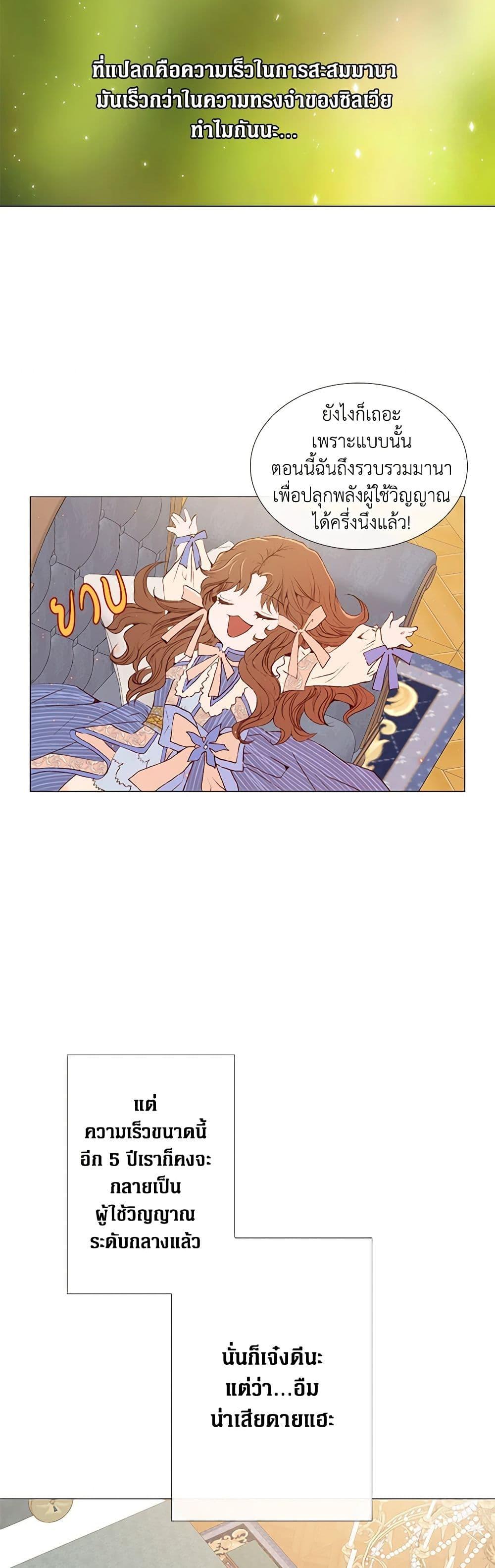 Manga-lc-com อ่านมังงะ อ่านการ์ตูน ออนไลน์ ฟรี I Became the Ugly Lady ตอนที่ 1 2 3 4 5 6 7 8 9 10 11 12 13 14 ฟรี ไม่มีโฆษณา Manga-lc - อ่าน มังงะ อ่าน การ์ตูน ออนไลน์ อ่านมังงะ ฟรี