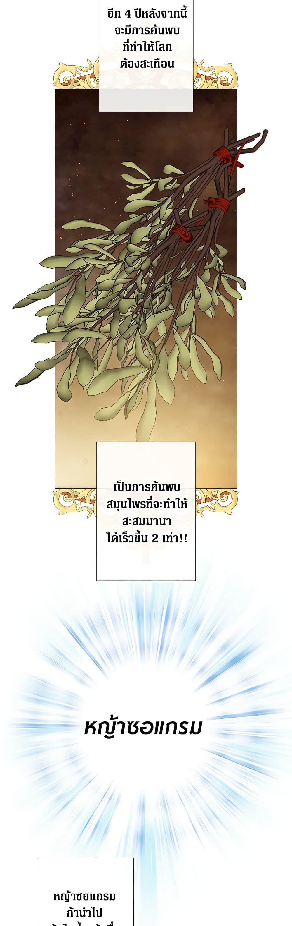 Manga-lc-com อ่านมังงะ อ่านการ์ตูน ออนไลน์ ฟรี I Became the Ugly Lady ตอนที่ 1 2 3 4 5 6 7 8 9 10 11 12 13 14 ฟรี ไม่มีโฆษณา Manga-lc - อ่าน มังงะ อ่าน การ์ตูน ออนไลน์ อ่านมังงะ ฟรี