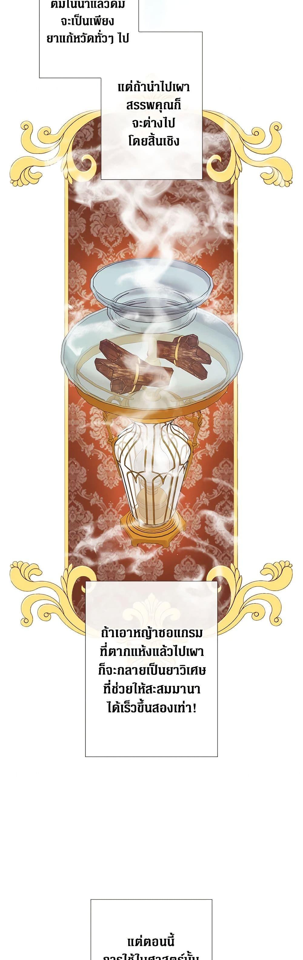 Manga-lc-com อ่านมังงะ อ่านการ์ตูน ออนไลน์ ฟรี I Became the Ugly Lady ตอนที่ 1 2 3 4 5 6 7 8 9 10 11 12 13 14 ฟรี ไม่มีโฆษณา Manga-lc - อ่าน มังงะ อ่าน การ์ตูน ออนไลน์ อ่านมังงะ ฟรี