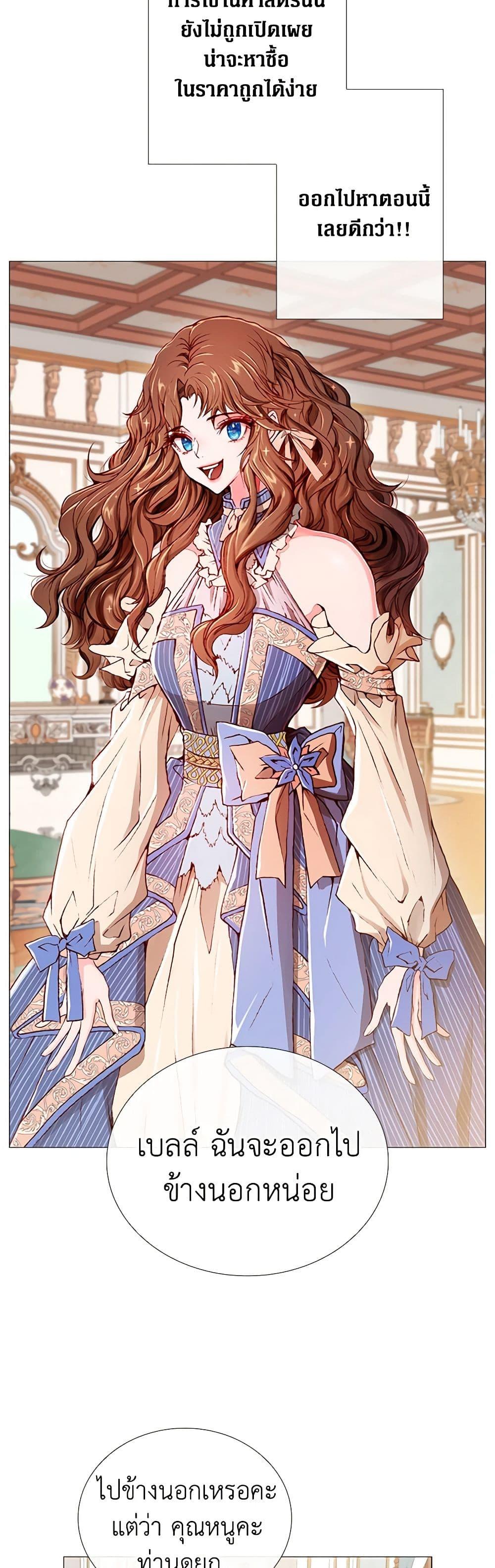 Manga-lc-com อ่านมังงะ อ่านการ์ตูน ออนไลน์ ฟรี I Became the Ugly Lady ตอนที่ 1 2 3 4 5 6 7 8 9 10 11 12 13 14 ฟรี ไม่มีโฆษณา Manga-lc - อ่าน มังงะ อ่าน การ์ตูน ออนไลน์ อ่านมังงะ ฟรี