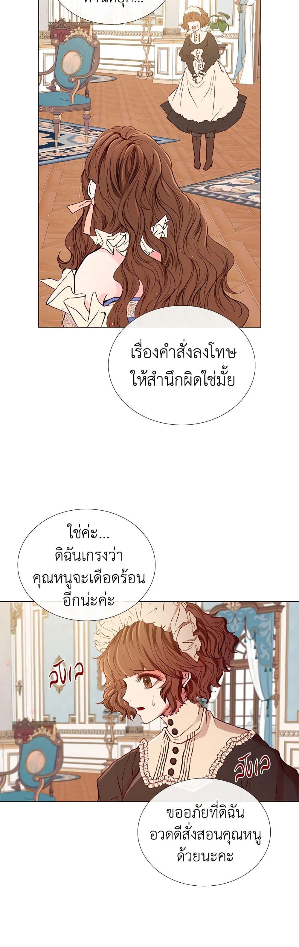 Manga-lc-com อ่านมังงะ อ่านการ์ตูน ออนไลน์ ฟรี I Became the Ugly Lady ตอนที่ 1 2 3 4 5 6 7 8 9 10 11 12 13 14 ฟรี ไม่มีโฆษณา Manga-lc - อ่าน มังงะ อ่าน การ์ตูน ออนไลน์ อ่านมังงะ ฟรี