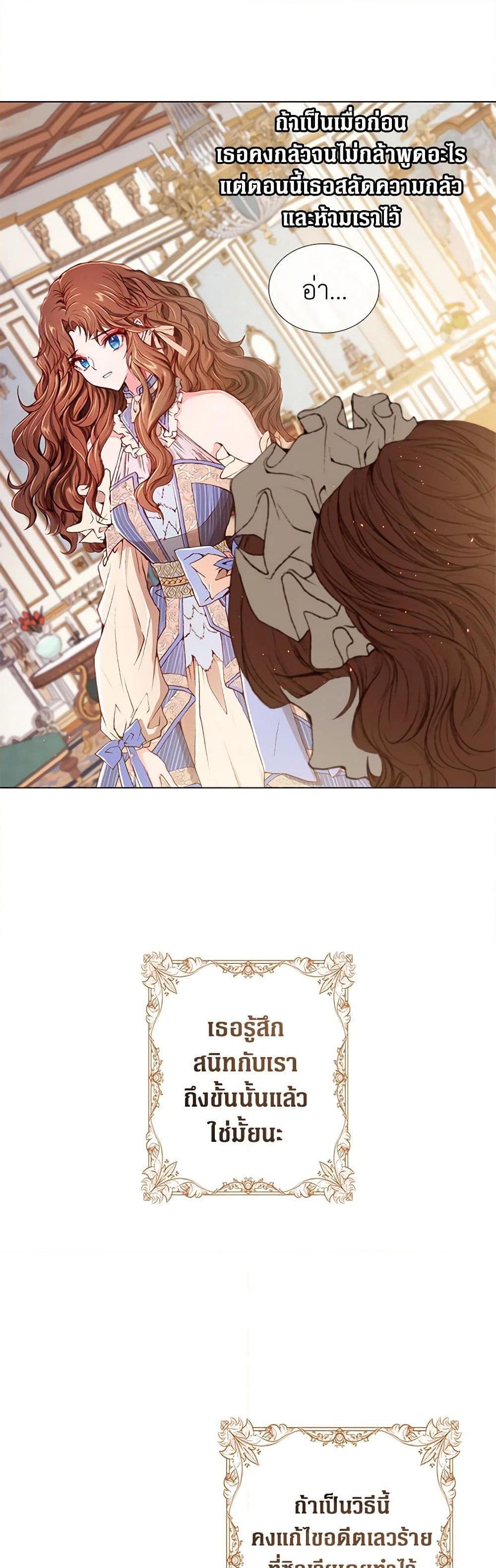 Manga-lc-com อ่านมังงะ อ่านการ์ตูน ออนไลน์ ฟรี I Became the Ugly Lady ตอนที่ 1 2 3 4 5 6 7 8 9 10 11 12 13 14 ฟรี ไม่มีโฆษณา Manga-lc - อ่าน มังงะ อ่าน การ์ตูน ออนไลน์ อ่านมังงะ ฟรี