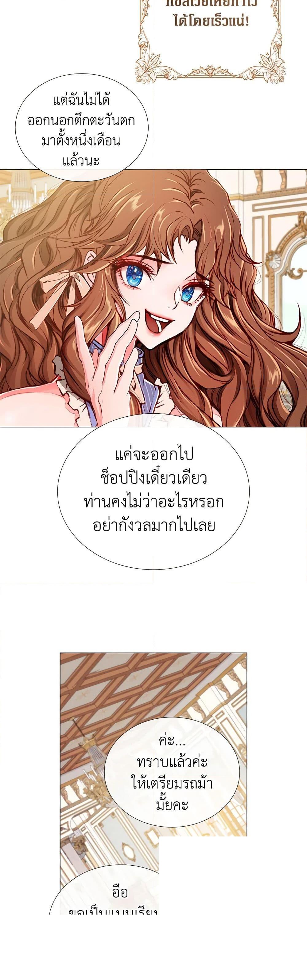 Manga-lc-com อ่านมังงะ อ่านการ์ตูน ออนไลน์ ฟรี I Became the Ugly Lady ตอนที่ 1 2 3 4 5 6 7 8 9 10 11 12 13 14 ฟรี ไม่มีโฆษณา Manga-lc - อ่าน มังงะ อ่าน การ์ตูน ออนไลน์ อ่านมังงะ ฟรี