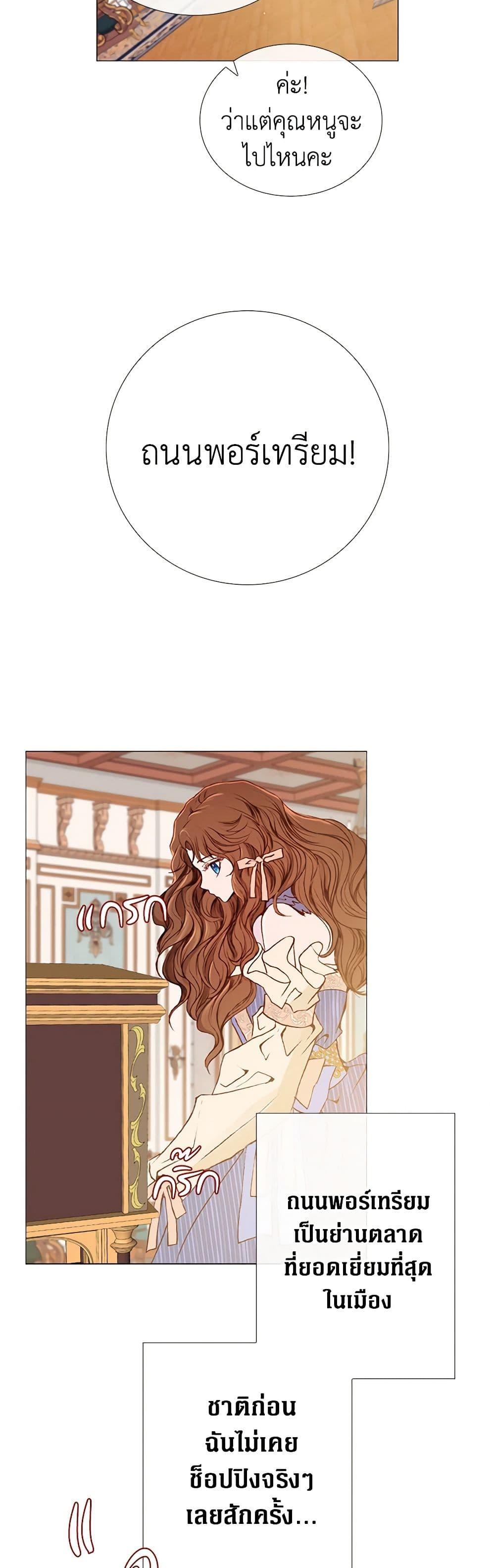 Manga-lc-com อ่านมังงะ อ่านการ์ตูน ออนไลน์ ฟรี I Became the Ugly Lady ตอนที่ 1 2 3 4 5 6 7 8 9 10 11 12 13 14 ฟรี ไม่มีโฆษณา Manga-lc - อ่าน มังงะ อ่าน การ์ตูน ออนไลน์ อ่านมังงะ ฟรี