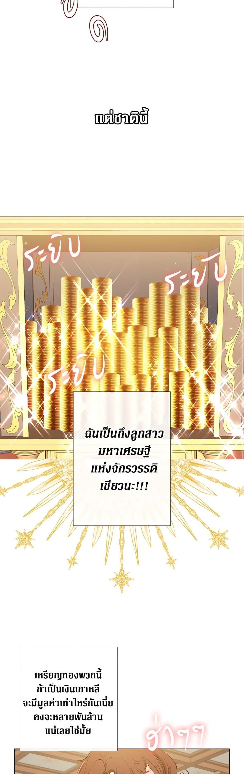 Manga-lc-com อ่านมังงะ อ่านการ์ตูน ออนไลน์ ฟรี I Became the Ugly Lady ตอนที่ 1 2 3 4 5 6 7 8 9 10 11 12 13 14 ฟรี ไม่มีโฆษณา Manga-lc - อ่าน มังงะ อ่าน การ์ตูน ออนไลน์ อ่านมังงะ ฟรี