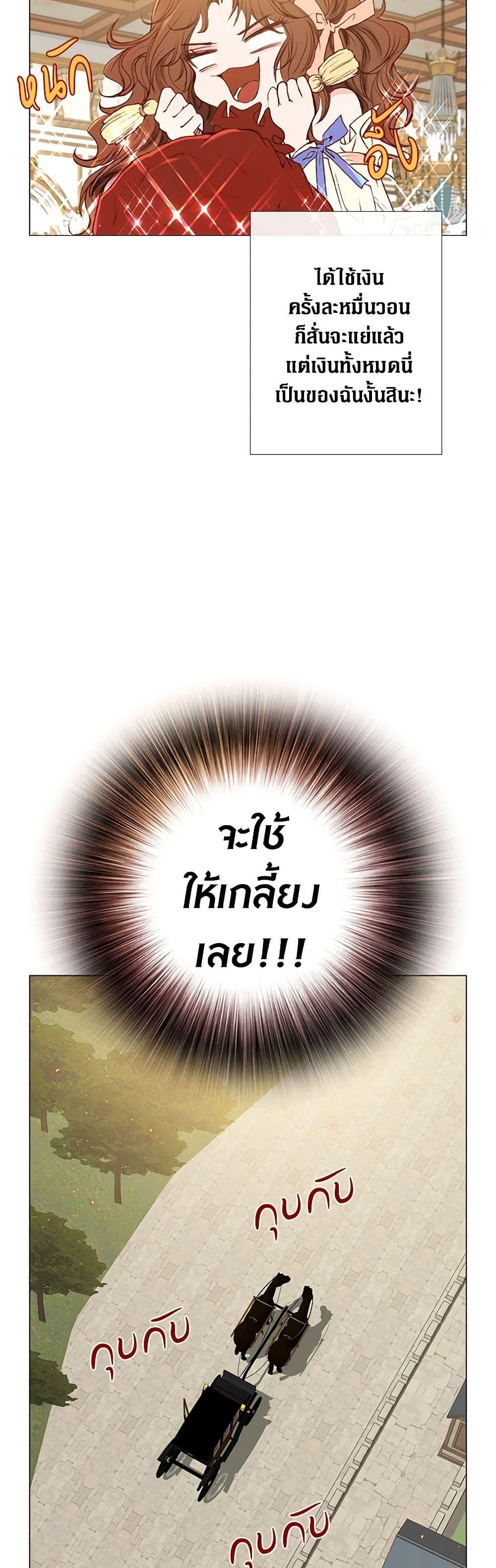 Manga-lc-com อ่านมังงะ อ่านการ์ตูน ออนไลน์ ฟรี I Became the Ugly Lady ตอนที่ 1 2 3 4 5 6 7 8 9 10 11 12 13 14 ฟรี ไม่มีโฆษณา Manga-lc - อ่าน มังงะ อ่าน การ์ตูน ออนไลน์ อ่านมังงะ ฟรี