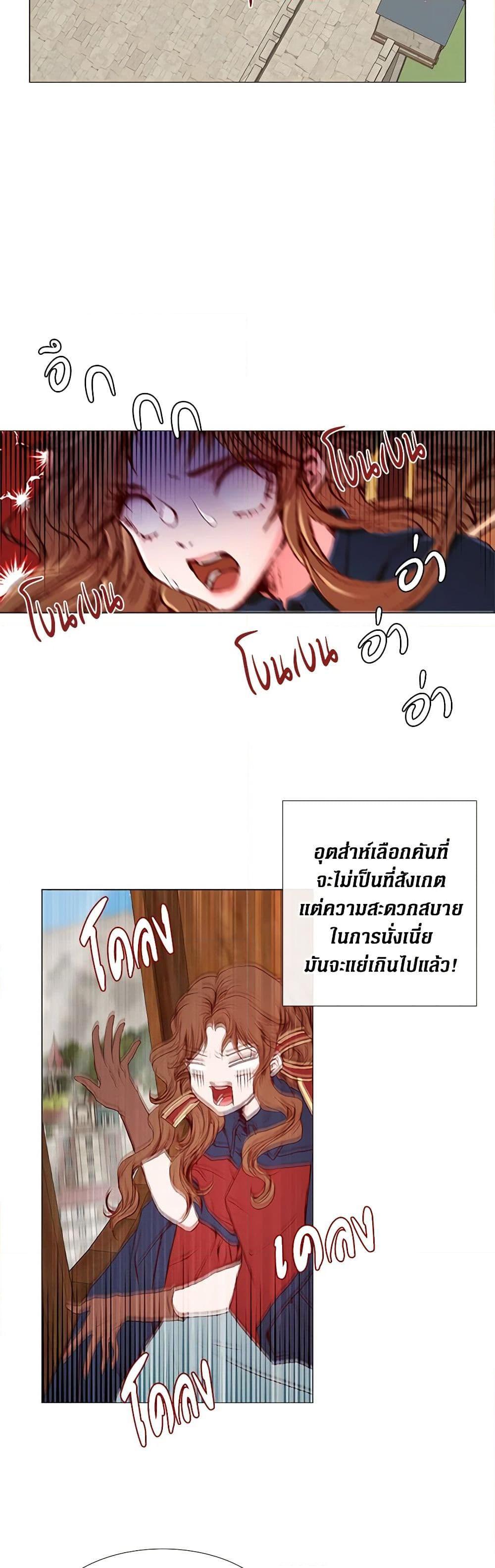 Manga-lc-com อ่านมังงะ อ่านการ์ตูน ออนไลน์ ฟรี I Became the Ugly Lady ตอนที่ 1 2 3 4 5 6 7 8 9 10 11 12 13 14 ฟรี ไม่มีโฆษณา Manga-lc - อ่าน มังงะ อ่าน การ์ตูน ออนไลน์ อ่านมังงะ ฟรี