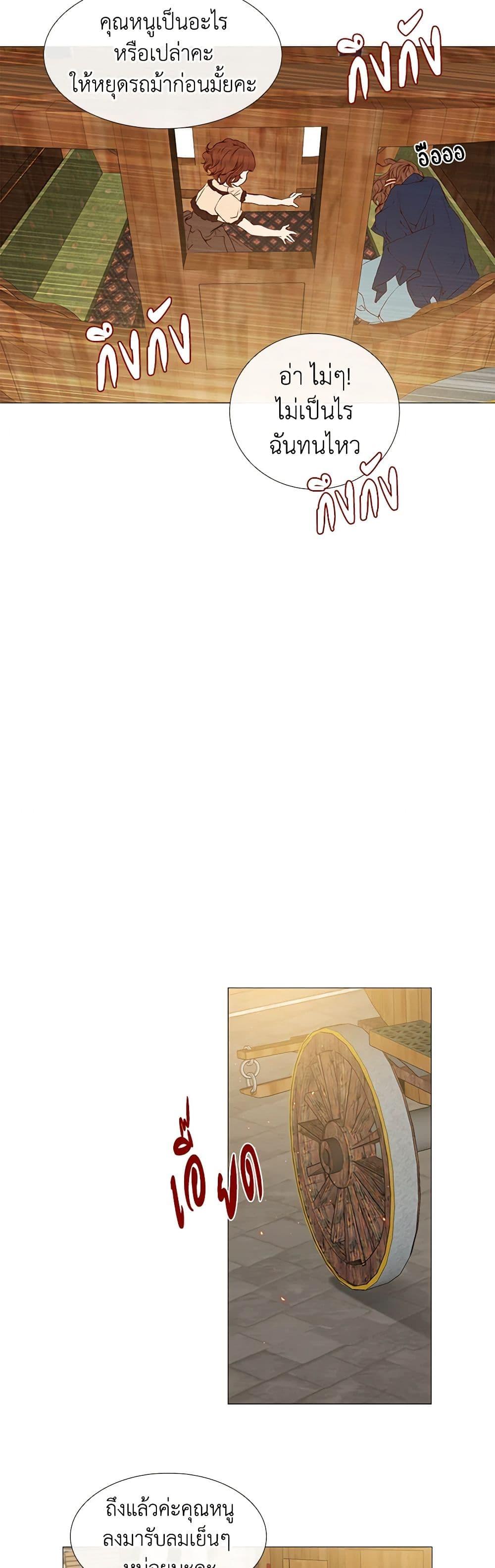 Manga-lc-com อ่านมังงะ อ่านการ์ตูน ออนไลน์ ฟรี I Became the Ugly Lady ตอนที่ 1 2 3 4 5 6 7 8 9 10 11 12 13 14 ฟรี ไม่มีโฆษณา Manga-lc - อ่าน มังงะ อ่าน การ์ตูน ออนไลน์ อ่านมังงะ ฟรี