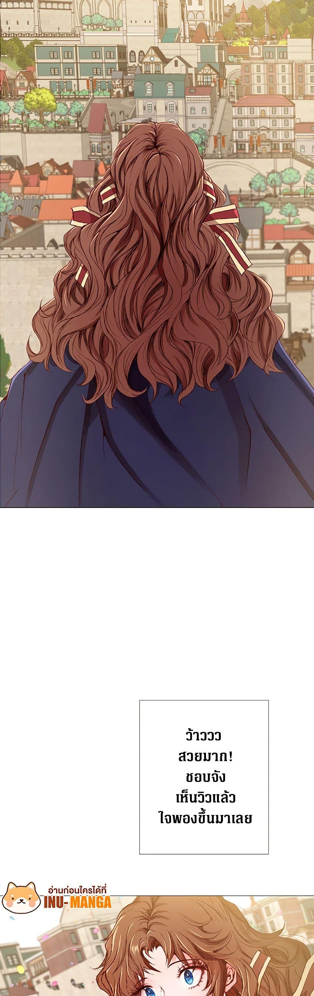 Manga-lc-com อ่านมังงะ อ่านการ์ตูน ออนไลน์ ฟรี I Became the Ugly Lady ตอนที่ 1 2 3 4 5 6 7 8 9 10 11 12 13 14 ฟรี ไม่มีโฆษณา Manga-lc - อ่าน มังงะ อ่าน การ์ตูน ออนไลน์ อ่านมังงะ ฟรี