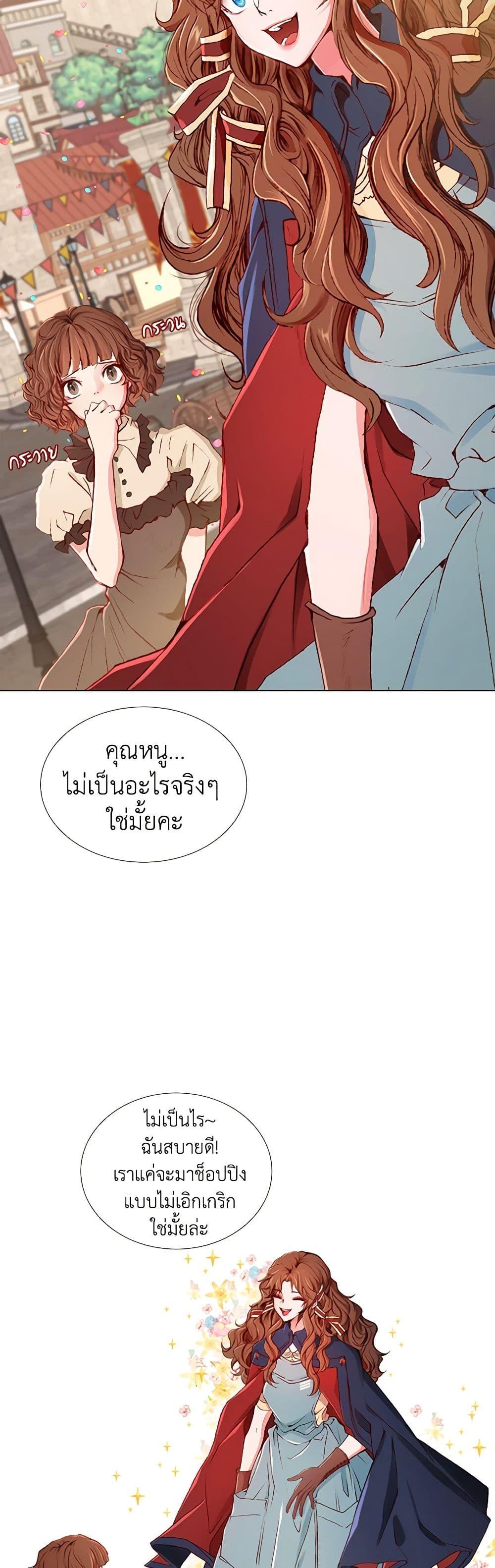 Manga-lc-com อ่านมังงะ อ่านการ์ตูน ออนไลน์ ฟรี I Became the Ugly Lady ตอนที่ 1 2 3 4 5 6 7 8 9 10 11 12 13 14 ฟรี ไม่มีโฆษณา Manga-lc - อ่าน มังงะ อ่าน การ์ตูน ออนไลน์ อ่านมังงะ ฟรี