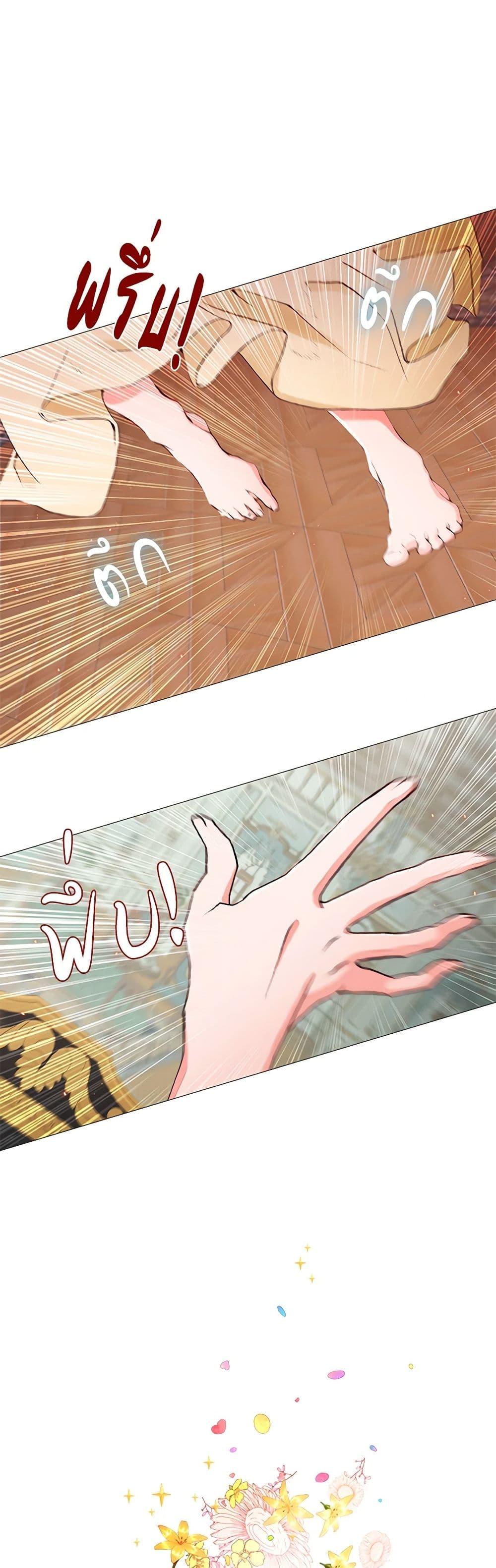 Manga-lc-com อ่านมังงะ อ่านการ์ตูน ออนไลน์ ฟรี I Became the Ugly Lady ตอนที่ 1 2 3 4 5 6 7 8 9 10 11 12 13 14 ฟรี ไม่มีโฆษณา Manga-lc - อ่าน มังงะ อ่าน การ์ตูน ออนไลน์ อ่านมังงะ ฟรี