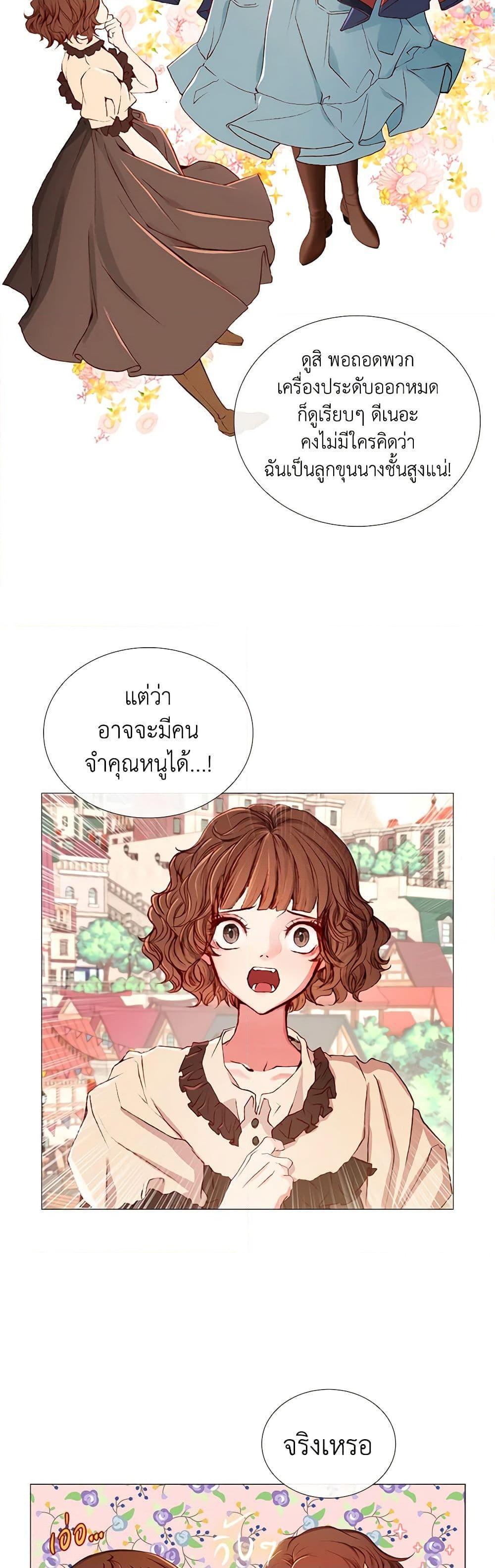 Manga-lc-com อ่านมังงะ อ่านการ์ตูน ออนไลน์ ฟรี I Became the Ugly Lady ตอนที่ 1 2 3 4 5 6 7 8 9 10 11 12 13 14 ฟรี ไม่มีโฆษณา Manga-lc - อ่าน มังงะ อ่าน การ์ตูน ออนไลน์ อ่านมังงะ ฟรี