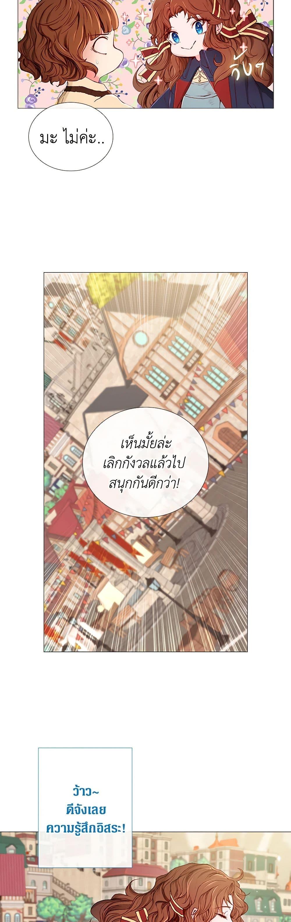 Manga-lc-com อ่านมังงะ อ่านการ์ตูน ออนไลน์ ฟรี I Became the Ugly Lady ตอนที่ 1 2 3 4 5 6 7 8 9 10 11 12 13 14 ฟรี ไม่มีโฆษณา Manga-lc - อ่าน มังงะ อ่าน การ์ตูน ออนไลน์ อ่านมังงะ ฟรี