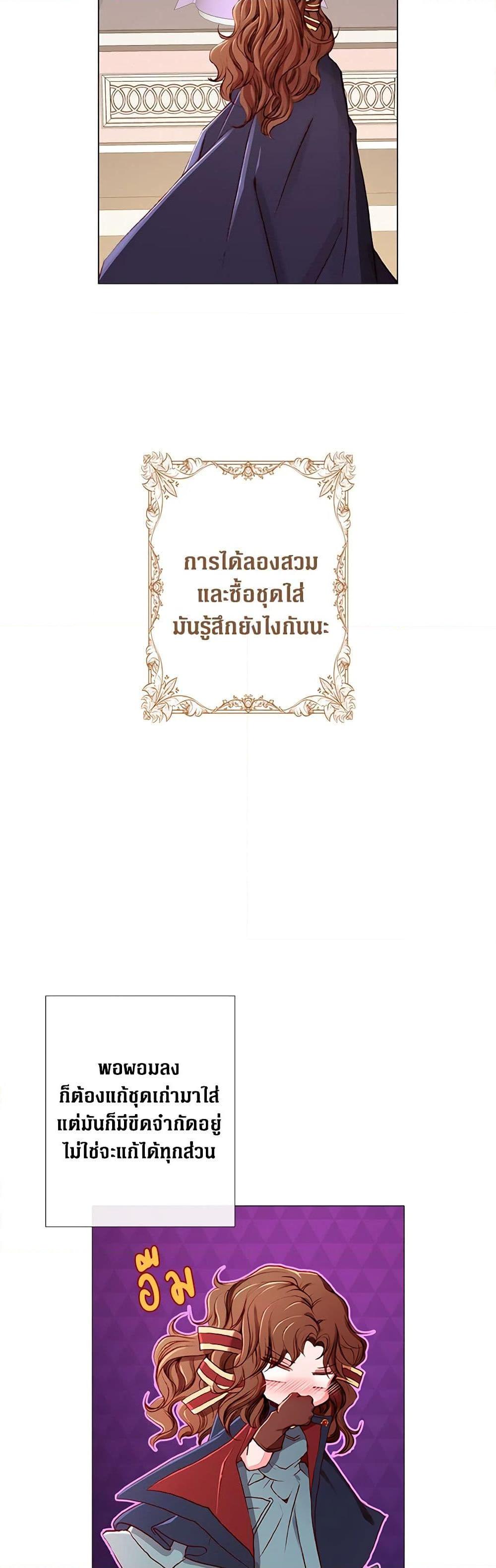 Manga-lc-com อ่านมังงะ อ่านการ์ตูน ออนไลน์ ฟรี I Became the Ugly Lady ตอนที่ 1 2 3 4 5 6 7 8 9 10 11 12 13 14 ฟรี ไม่มีโฆษณา Manga-lc - อ่าน มังงะ อ่าน การ์ตูน ออนไลน์ อ่านมังงะ ฟรี