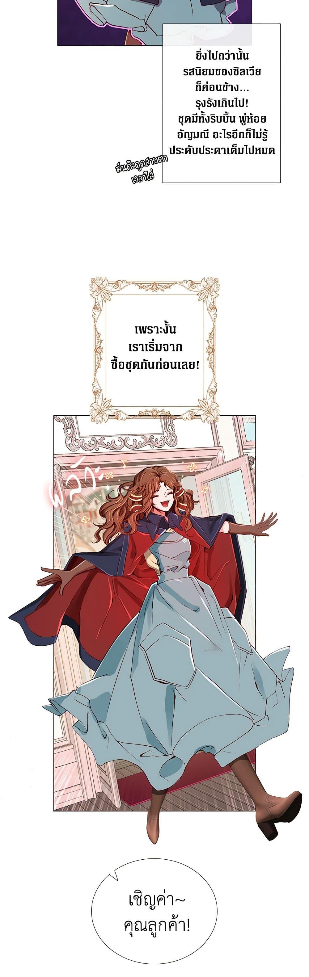 Manga-lc-com อ่านมังงะ อ่านการ์ตูน ออนไลน์ ฟรี I Became the Ugly Lady ตอนที่ 1 2 3 4 5 6 7 8 9 10 11 12 13 14 ฟรี ไม่มีโฆษณา Manga-lc - อ่าน มังงะ อ่าน การ์ตูน ออนไลน์ อ่านมังงะ ฟรี