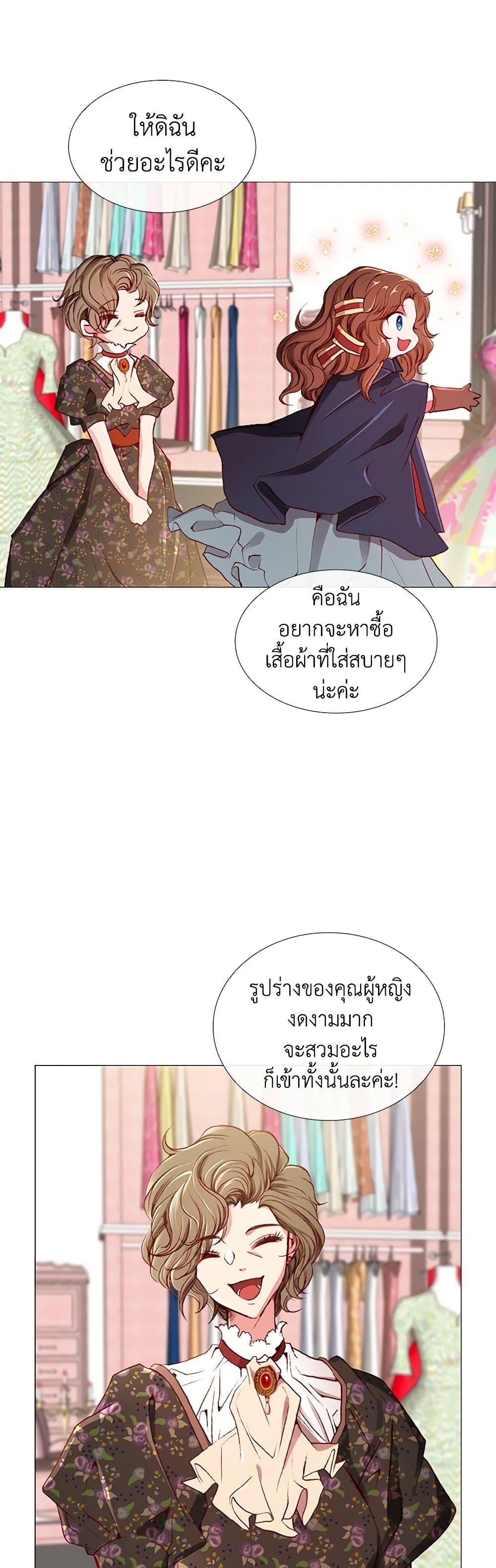 Manga-lc-com อ่านมังงะ อ่านการ์ตูน ออนไลน์ ฟรี I Became the Ugly Lady ตอนที่ 1 2 3 4 5 6 7 8 9 10 11 12 13 14 ฟรี ไม่มีโฆษณา Manga-lc - อ่าน มังงะ อ่าน การ์ตูน ออนไลน์ อ่านมังงะ ฟรี