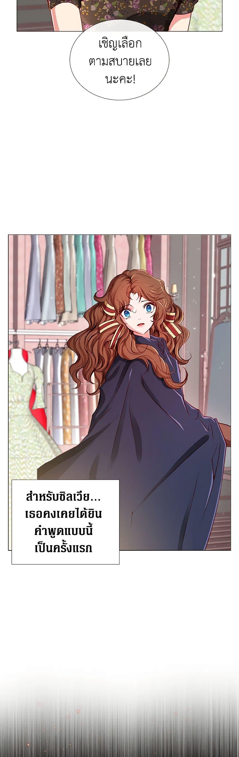 Manga-lc-com อ่านมังงะ อ่านการ์ตูน ออนไลน์ ฟรี I Became the Ugly Lady ตอนที่ 1 2 3 4 5 6 7 8 9 10 11 12 13 14 ฟรี ไม่มีโฆษณา Manga-lc - อ่าน มังงะ อ่าน การ์ตูน ออนไลน์ อ่านมังงะ ฟรี