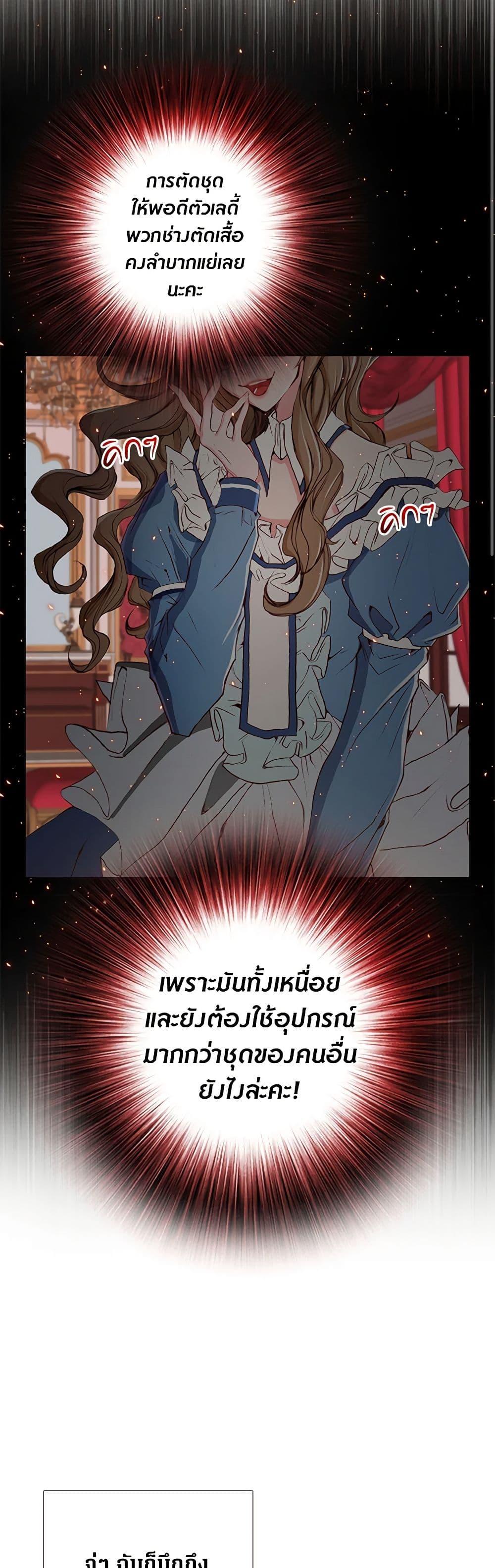 Manga-lc-com อ่านมังงะ อ่านการ์ตูน ออนไลน์ ฟรี I Became the Ugly Lady ตอนที่ 1 2 3 4 5 6 7 8 9 10 11 12 13 14 ฟรี ไม่มีโฆษณา Manga-lc - อ่าน มังงะ อ่าน การ์ตูน ออนไลน์ อ่านมังงะ ฟรี