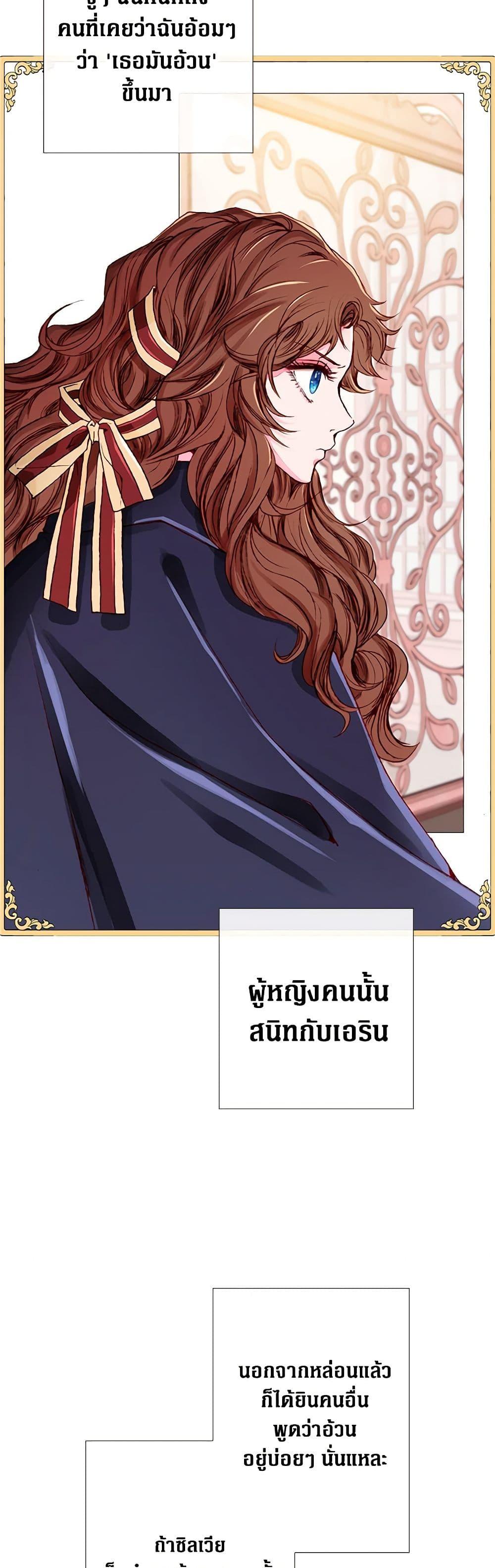 Manga-lc-com อ่านมังงะ อ่านการ์ตูน ออนไลน์ ฟรี I Became the Ugly Lady ตอนที่ 1 2 3 4 5 6 7 8 9 10 11 12 13 14 ฟรี ไม่มีโฆษณา Manga-lc - อ่าน มังงะ อ่าน การ์ตูน ออนไลน์ อ่านมังงะ ฟรี