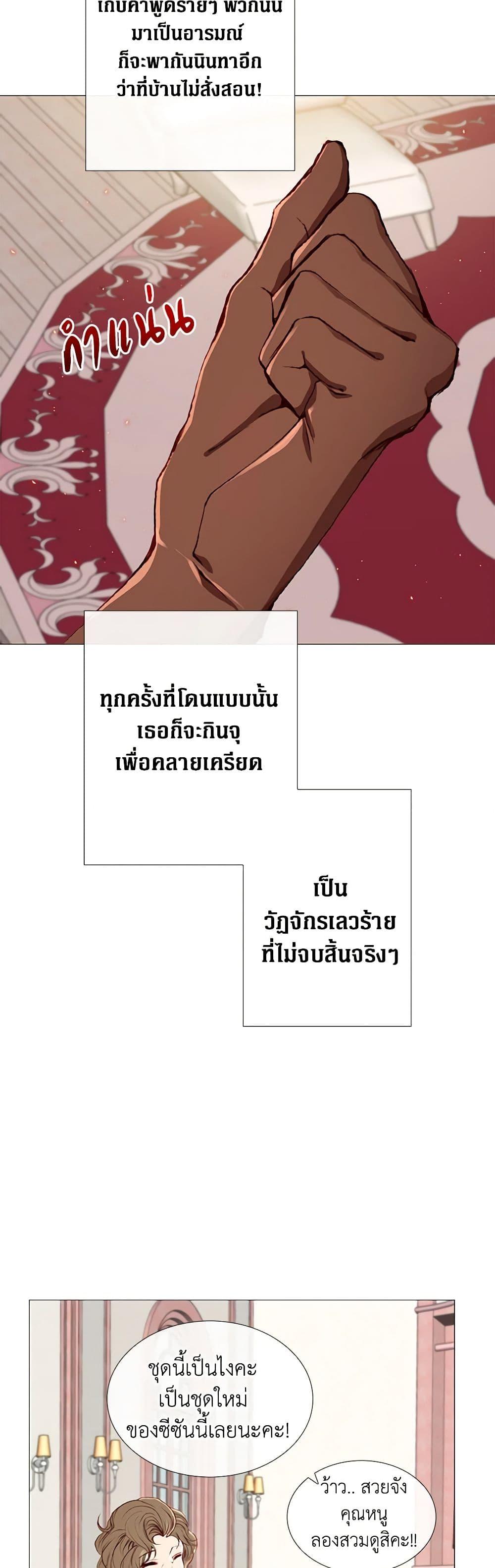 Manga-lc-com อ่านมังงะ อ่านการ์ตูน ออนไลน์ ฟรี I Became the Ugly Lady ตอนที่ 1 2 3 4 5 6 7 8 9 10 11 12 13 14 ฟรี ไม่มีโฆษณา Manga-lc - อ่าน มังงะ อ่าน การ์ตูน ออนไลน์ อ่านมังงะ ฟรี