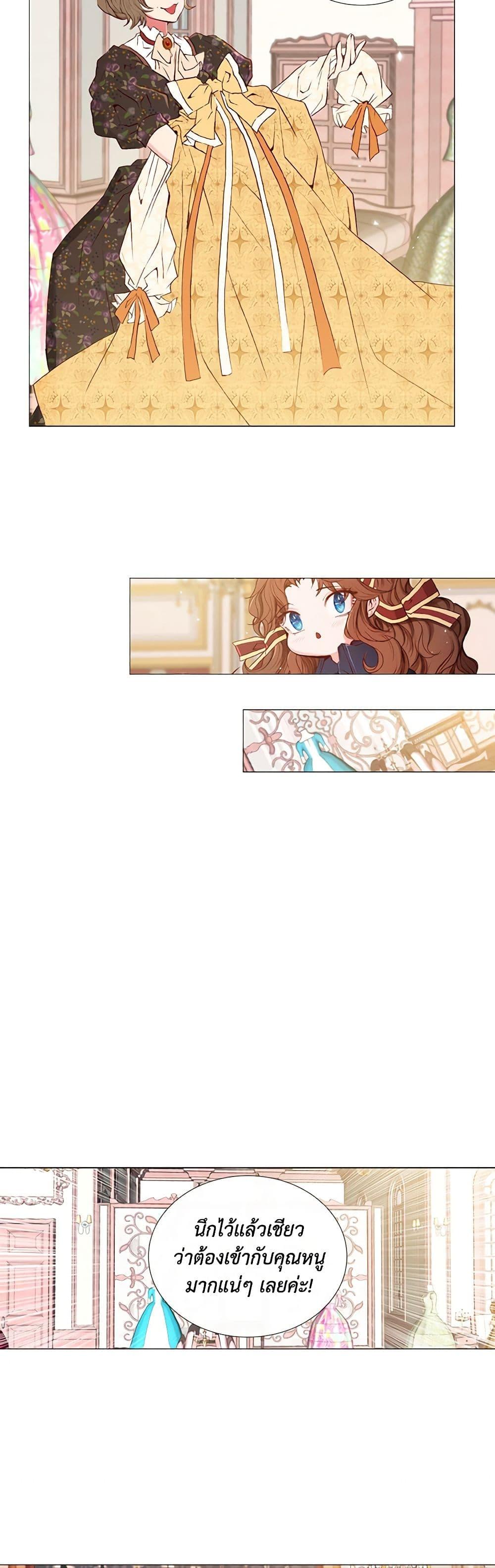 Manga-lc-com อ่านมังงะ อ่านการ์ตูน ออนไลน์ ฟรี I Became the Ugly Lady ตอนที่ 1 2 3 4 5 6 7 8 9 10 11 12 13 14 ฟรี ไม่มีโฆษณา Manga-lc - อ่าน มังงะ อ่าน การ์ตูน ออนไลน์ อ่านมังงะ ฟรี