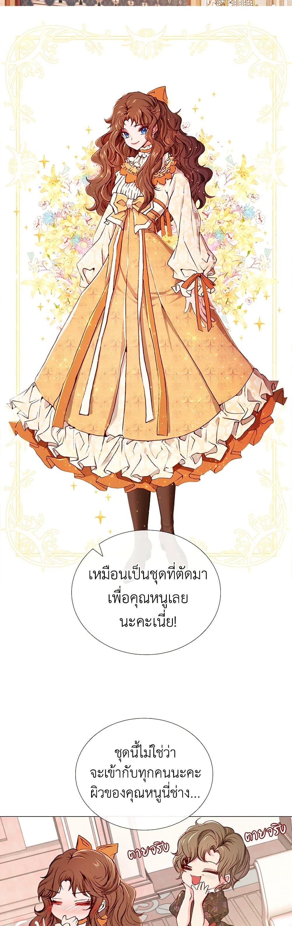 Manga-lc-com อ่านมังงะ อ่านการ์ตูน ออนไลน์ ฟรี I Became the Ugly Lady ตอนที่ 1 2 3 4 5 6 7 8 9 10 11 12 13 14 ฟรี ไม่มีโฆษณา Manga-lc - อ่าน มังงะ อ่าน การ์ตูน ออนไลน์ อ่านมังงะ ฟรี