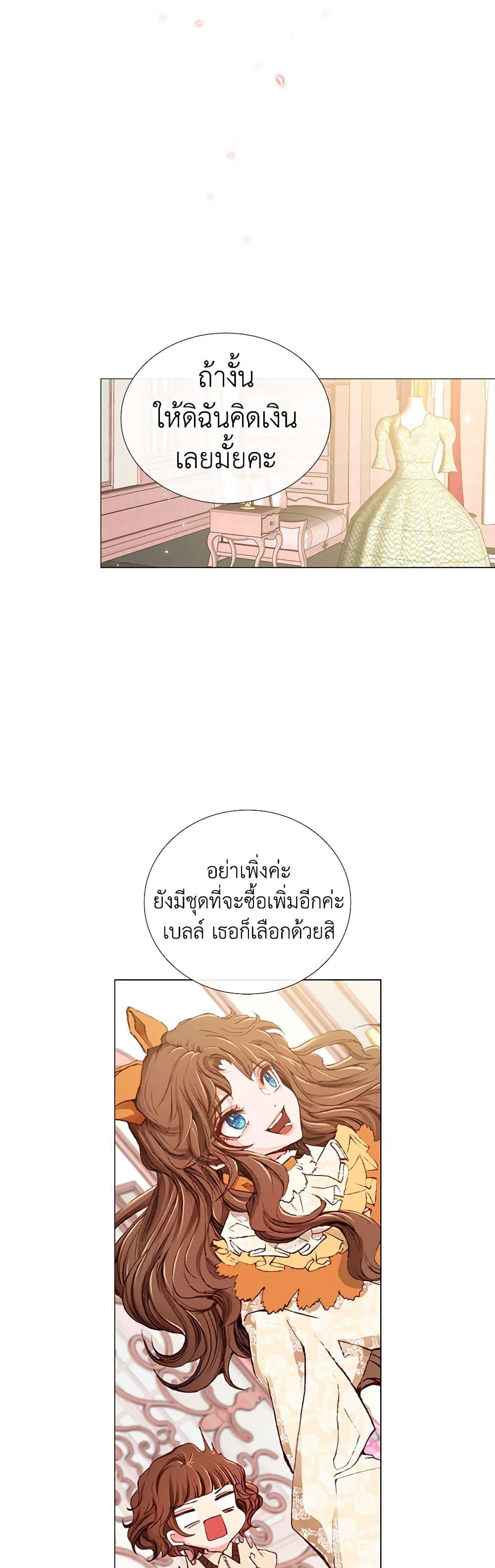 Manga-lc-com อ่านมังงะ อ่านการ์ตูน ออนไลน์ ฟรี I Became the Ugly Lady ตอนที่ 1 2 3 4 5 6 7 8 9 10 11 12 13 14 ฟรี ไม่มีโฆษณา Manga-lc - อ่าน มังงะ อ่าน การ์ตูน ออนไลน์ อ่านมังงะ ฟรี