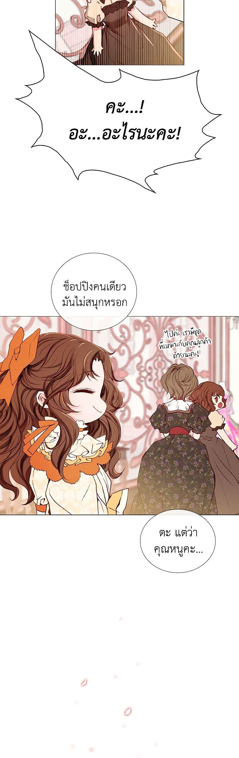 Manga-lc-com อ่านมังงะ อ่านการ์ตูน ออนไลน์ ฟรี I Became the Ugly Lady ตอนที่ 1 2 3 4 5 6 7 8 9 10 11 12 13 14 ฟรี ไม่มีโฆษณา Manga-lc - อ่าน มังงะ อ่าน การ์ตูน ออนไลน์ อ่านมังงะ ฟรี