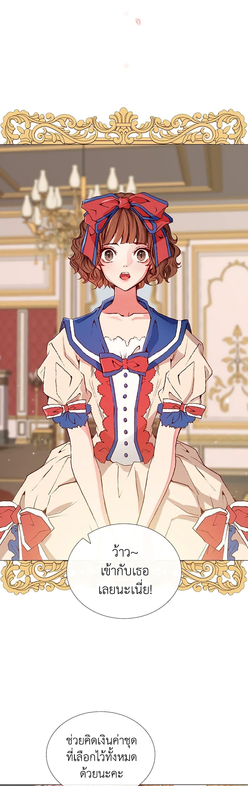 Manga-lc-com อ่านมังงะ อ่านการ์ตูน ออนไลน์ ฟรี I Became the Ugly Lady ตอนที่ 1 2 3 4 5 6 7 8 9 10 11 12 13 14 ฟรี ไม่มีโฆษณา Manga-lc - อ่าน มังงะ อ่าน การ์ตูน ออนไลน์ อ่านมังงะ ฟรี