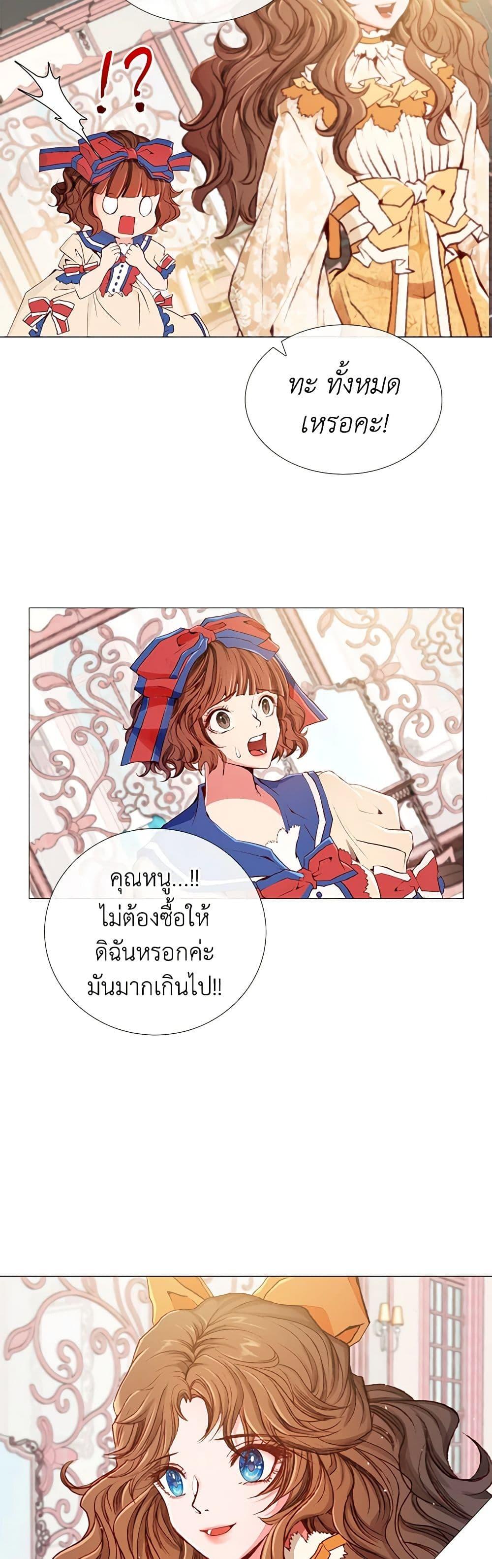 Manga-lc-com อ่านมังงะ อ่านการ์ตูน ออนไลน์ ฟรี I Became the Ugly Lady ตอนที่ 1 2 3 4 5 6 7 8 9 10 11 12 13 14 ฟรี ไม่มีโฆษณา Manga-lc - อ่าน มังงะ อ่าน การ์ตูน ออนไลน์ อ่านมังงะ ฟรี