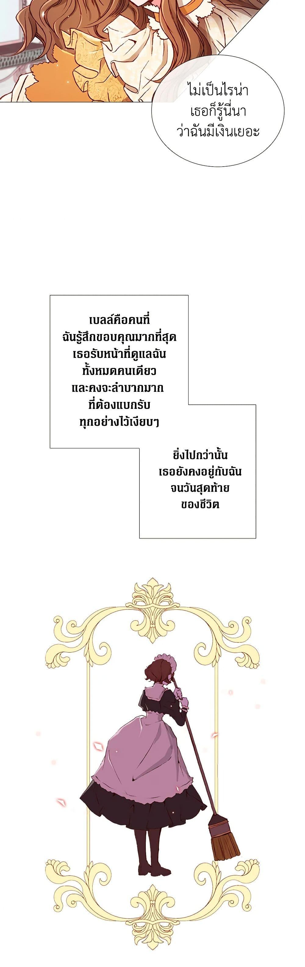 Manga-lc-com อ่านมังงะ อ่านการ์ตูน ออนไลน์ ฟรี I Became the Ugly Lady ตอนที่ 1 2 3 4 5 6 7 8 9 10 11 12 13 14 ฟรี ไม่มีโฆษณา Manga-lc - อ่าน มังงะ อ่าน การ์ตูน ออนไลน์ อ่านมังงะ ฟรี