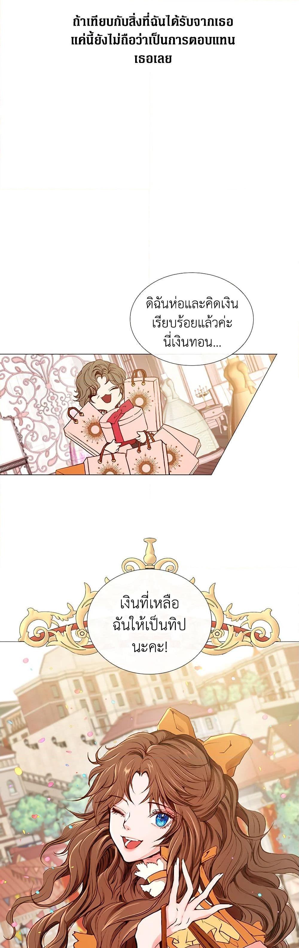 Manga-lc-com อ่านมังงะ อ่านการ์ตูน ออนไลน์ ฟรี I Became the Ugly Lady ตอนที่ 1 2 3 4 5 6 7 8 9 10 11 12 13 14 ฟรี ไม่มีโฆษณา Manga-lc - อ่าน มังงะ อ่าน การ์ตูน ออนไลน์ อ่านมังงะ ฟรี